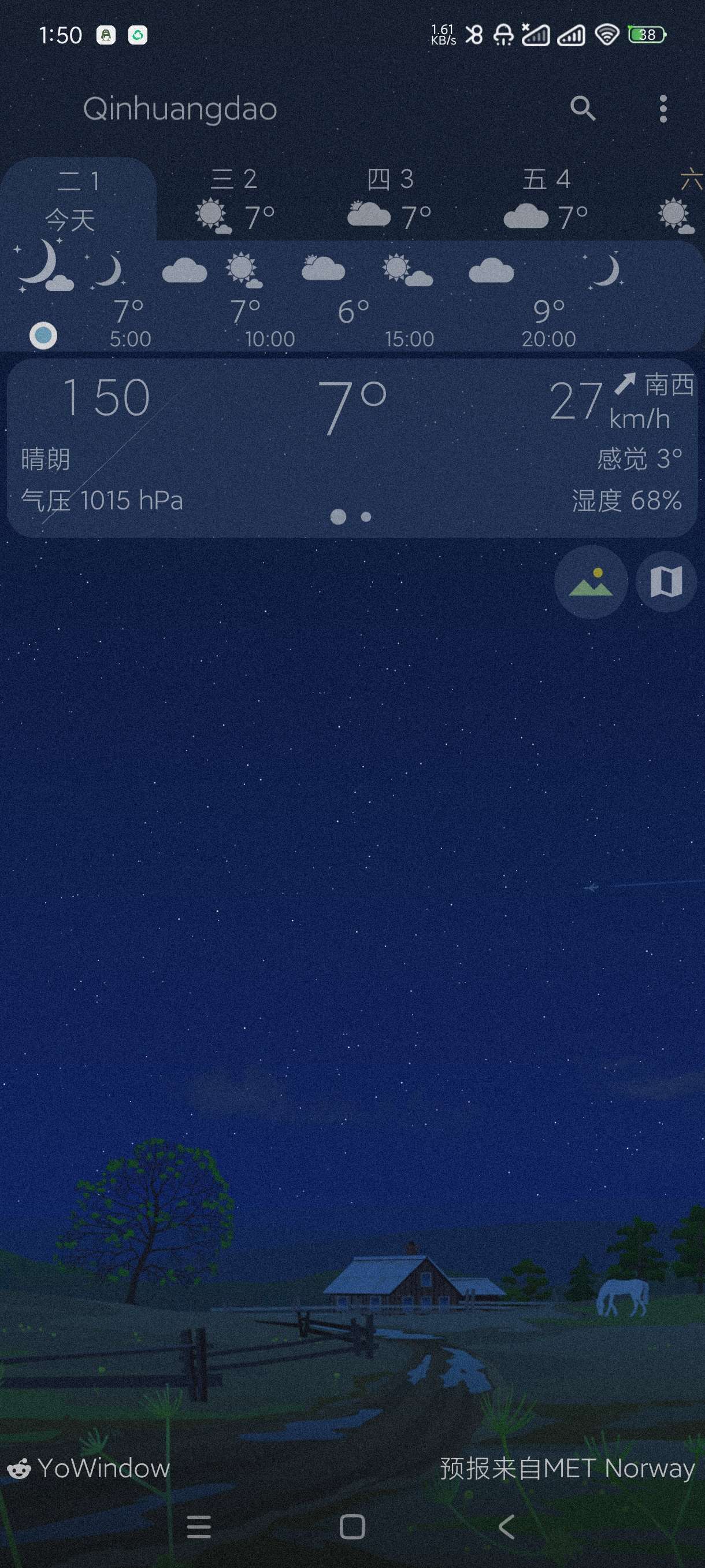 【分享】YoWindow~2.50.10🔥全球天气预报实时观测