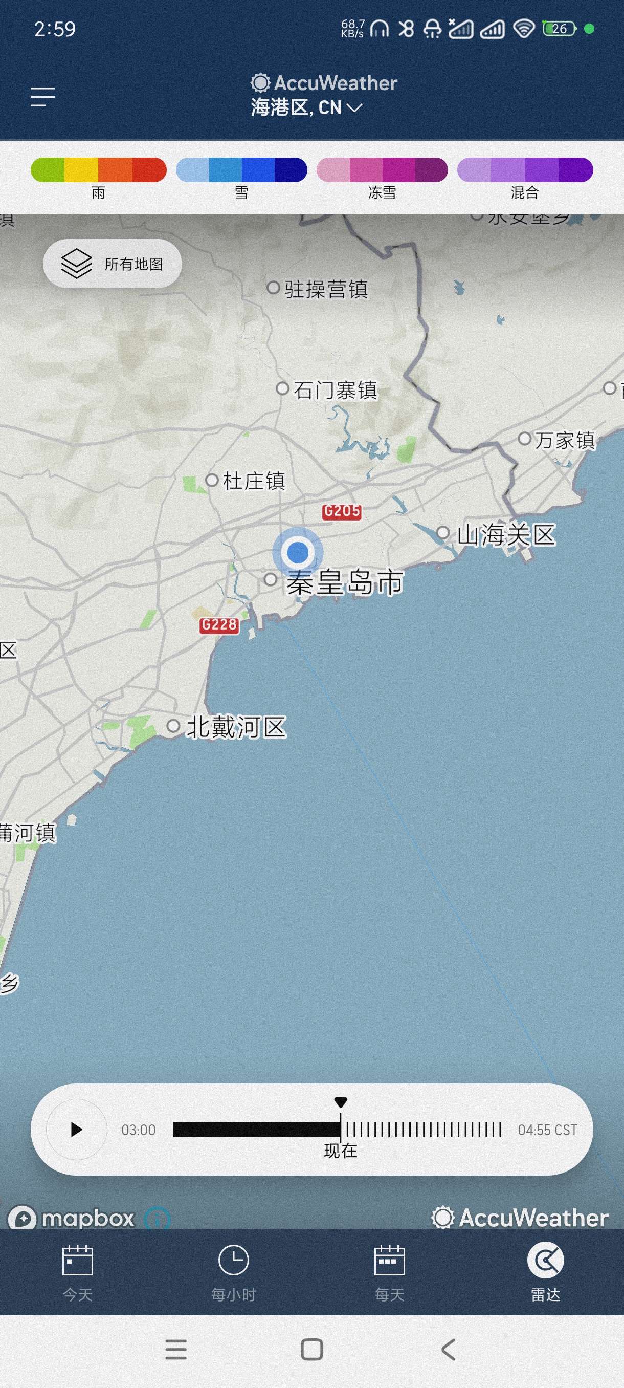 【分享】AccuWeather-20.7🔥实时天气预报~清爽版