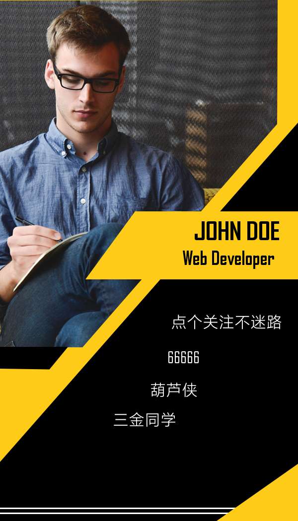 【分享】名片制作器32.0🔥制作高尚大名片~海量模板任选
