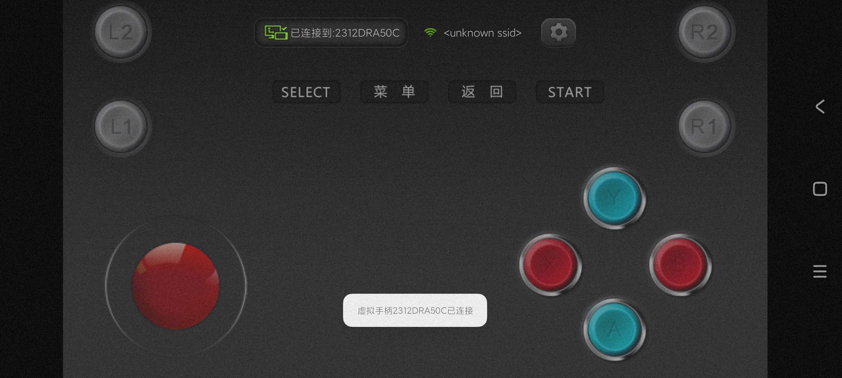 【分享】小鸡模拟器TV版9.9.9🔥电视玩免费游戏~高级版