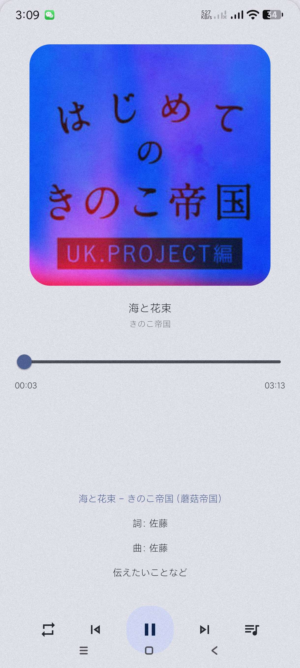 【分享】音乐大全2.0.1🔥海量音乐~免费听歌~可下无损~纯净
