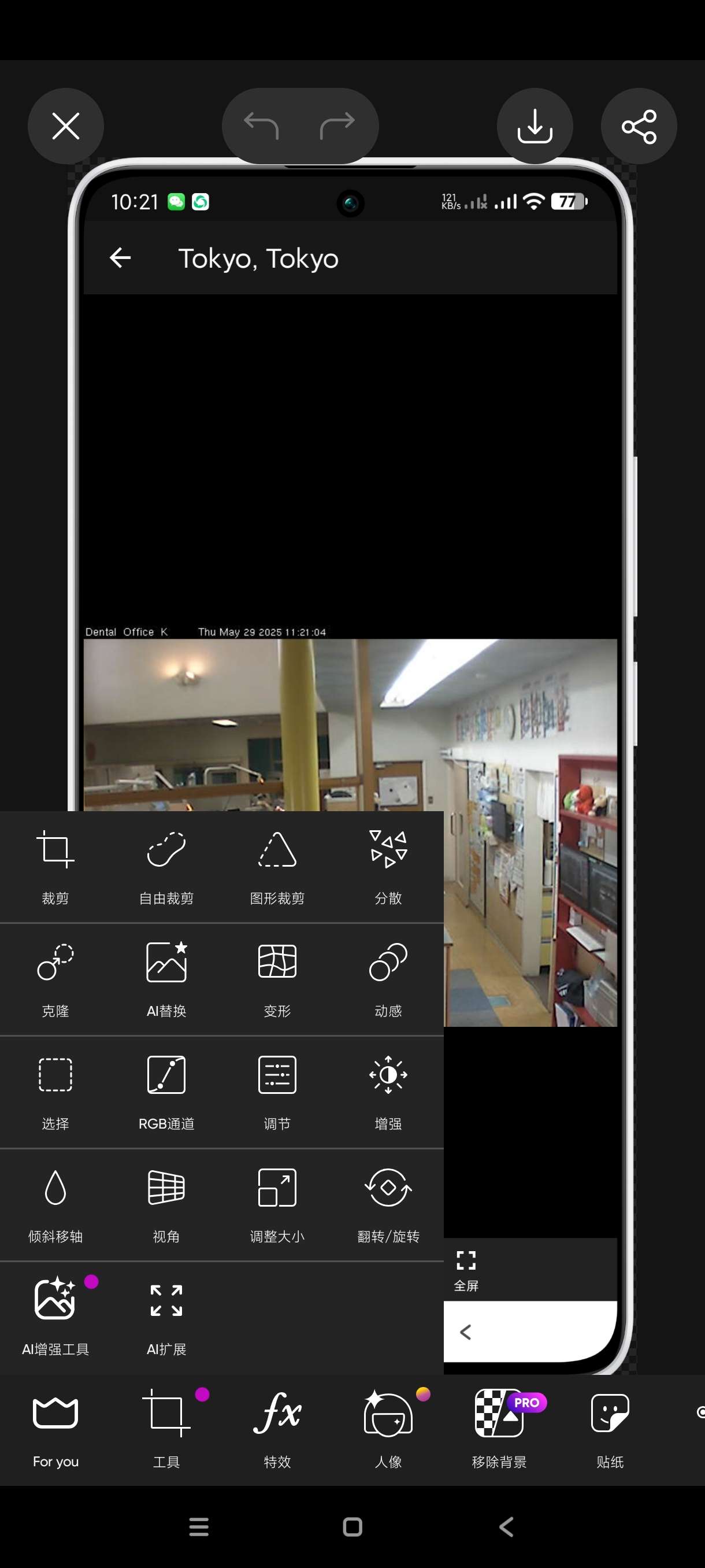 【分享】Picsart照编辑27.6.1🔥强大的图片编辑工具