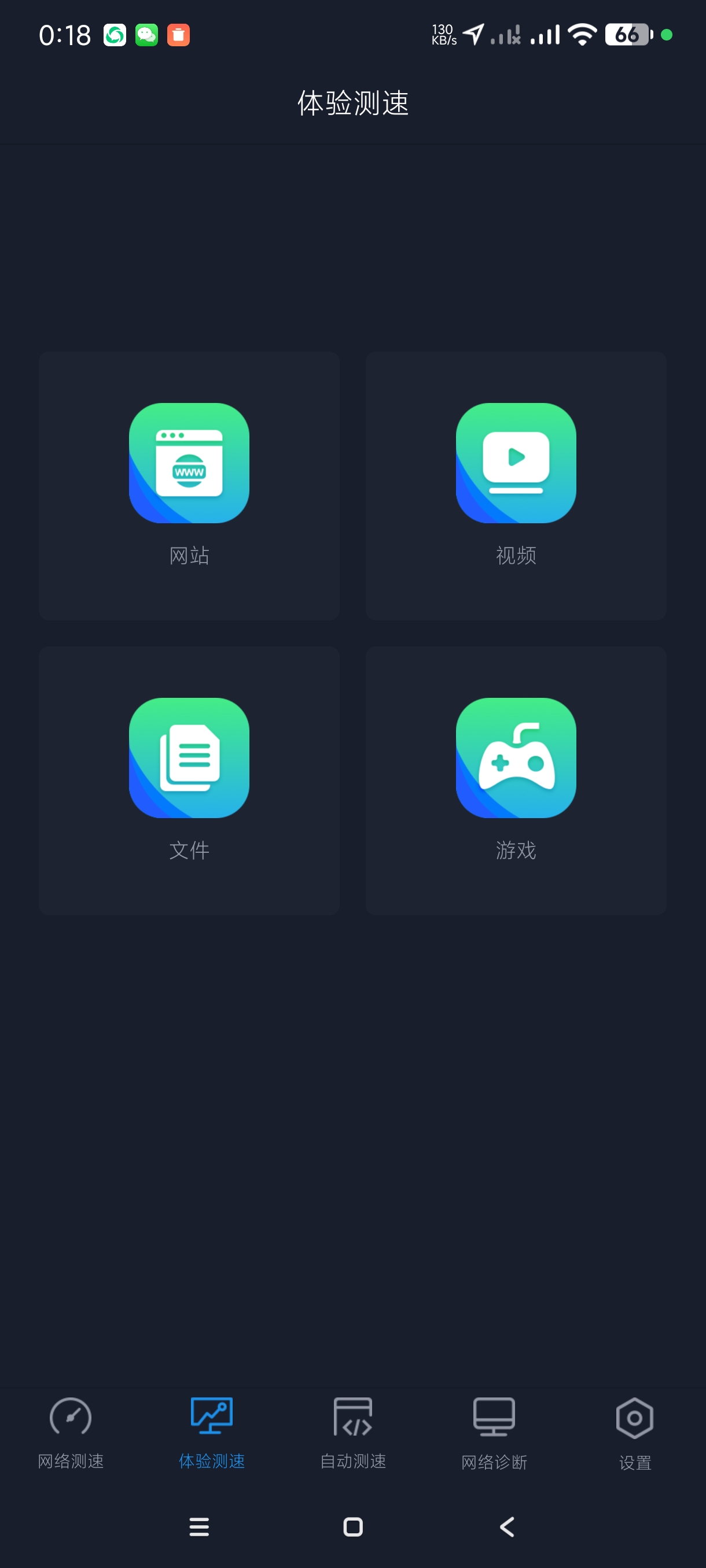 【分享】全球网测4.40🔥全网最牛测速🔥零延迟🔥超高待遇