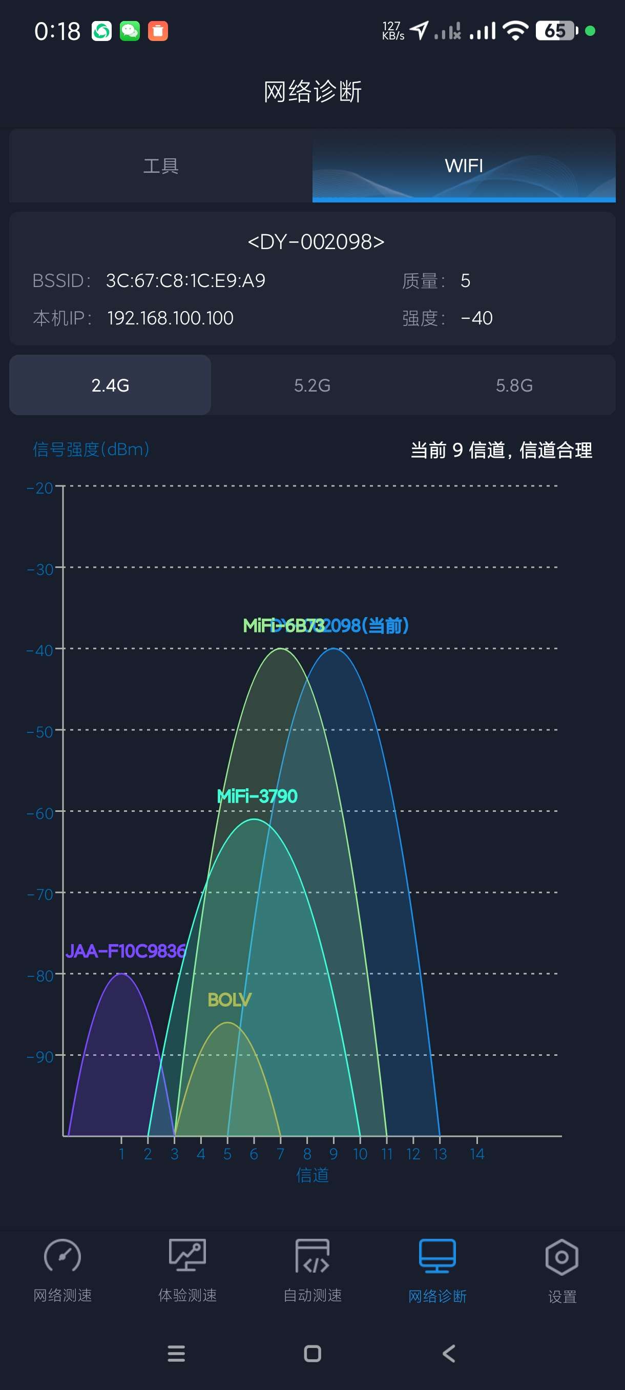 【分享】全球网测4.40🔥全网最牛测速🔥零延迟🔥超高待遇