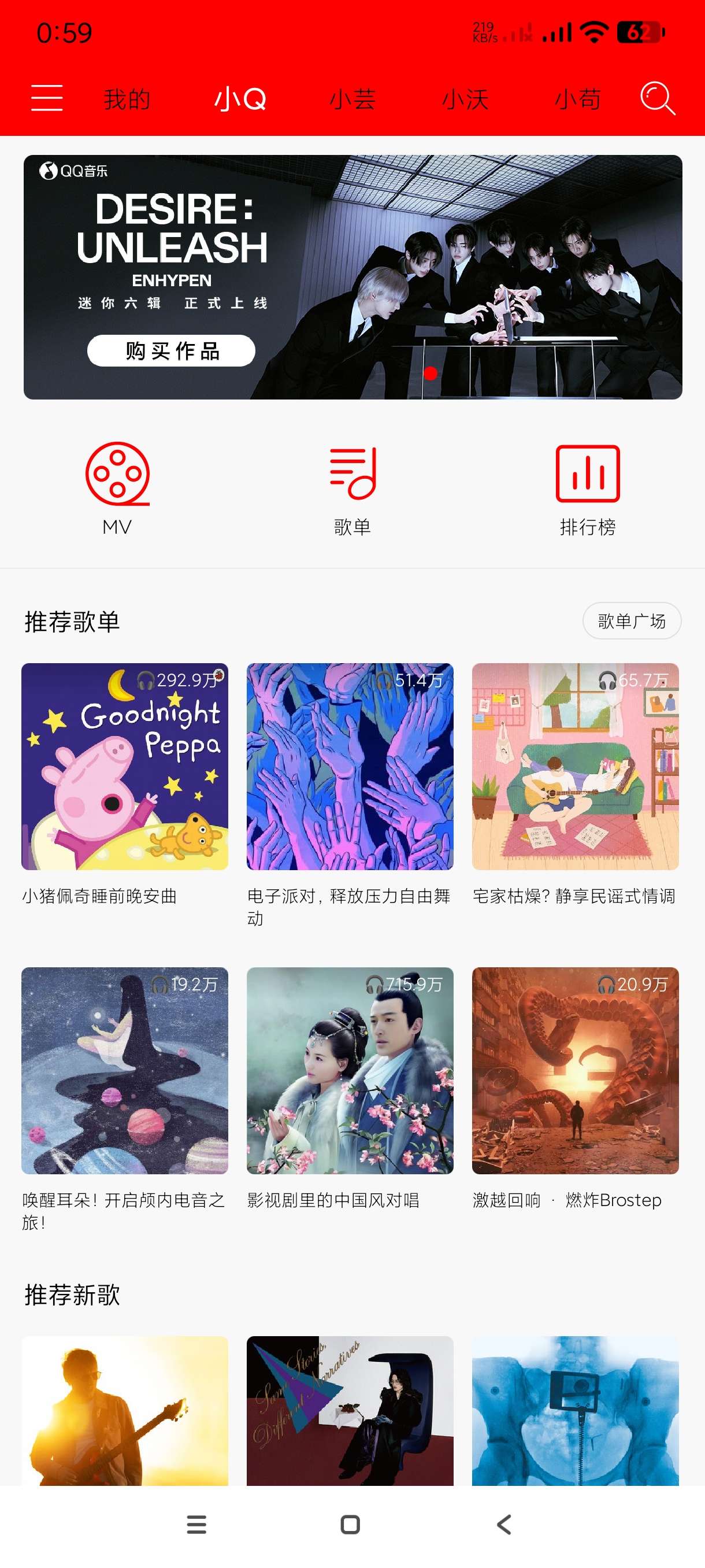 【分享】轻听2.4.6🔥地表最强播放器~无限畅听~多条音源