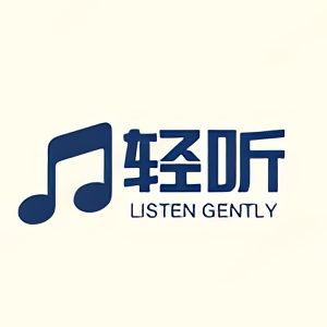 【分享】轻听2.4.6🔥地表最强播放器~无限畅听~多条音源