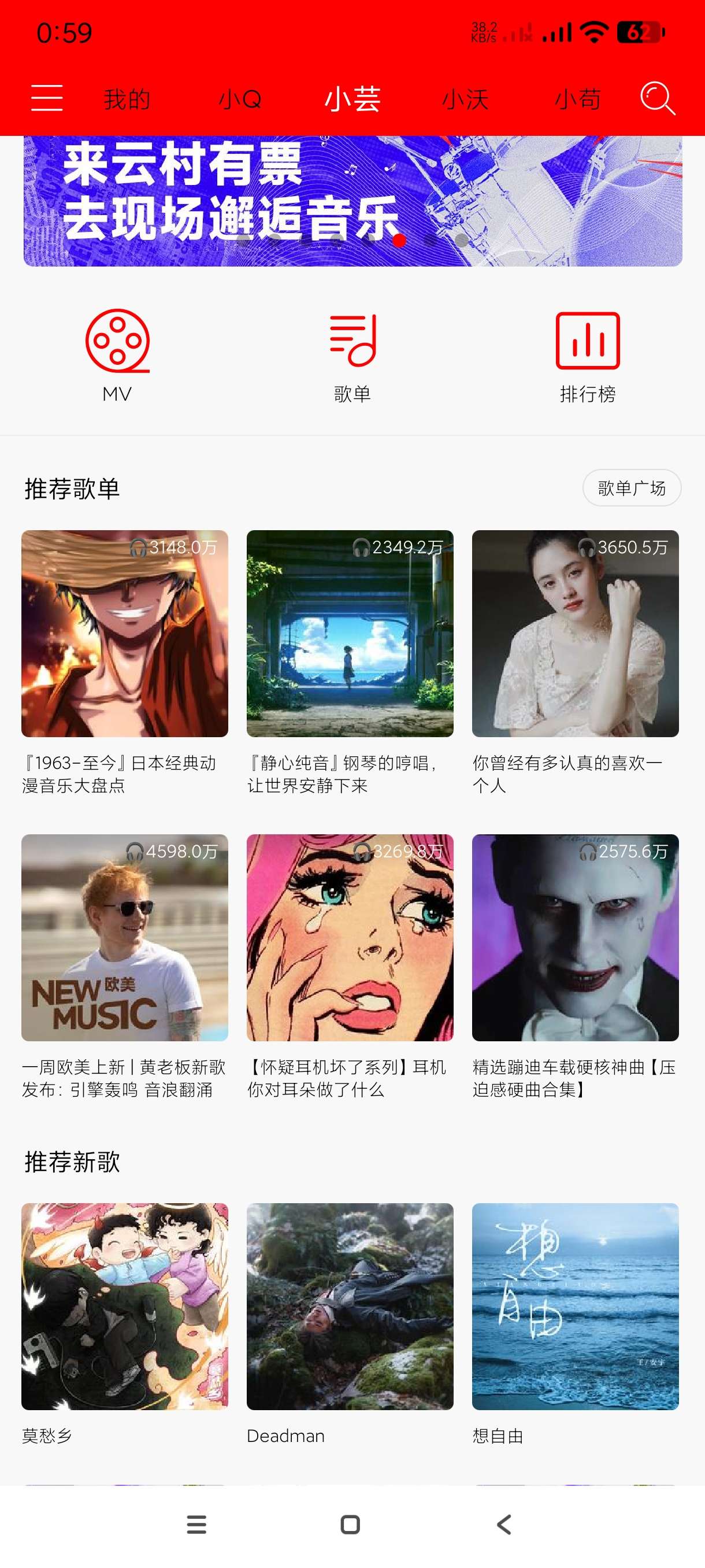 【分享】轻听2.4.6🔥地表最强播放器~无限畅听~多条音源