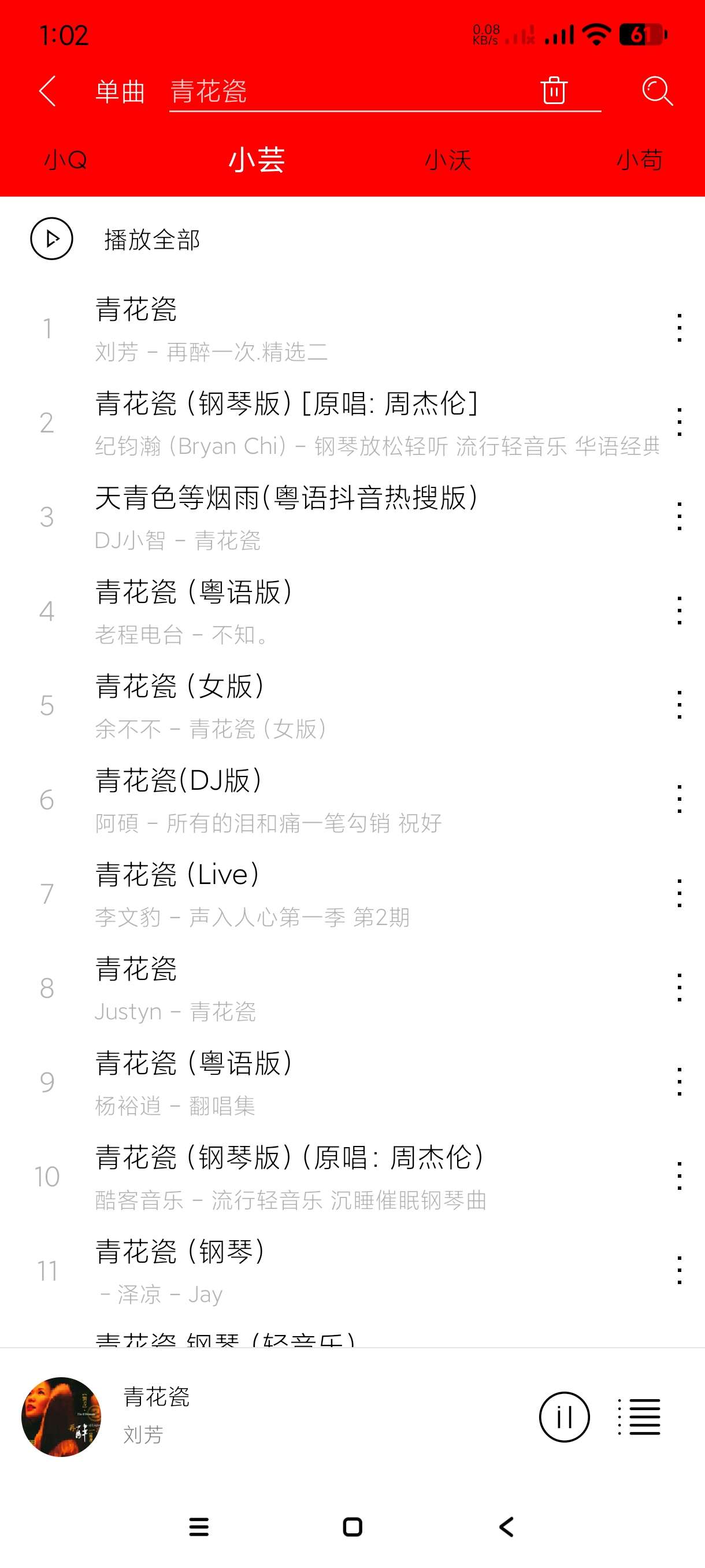 【分享】轻听2.4.6🔥地表最强播放器~无限畅听~多条音源