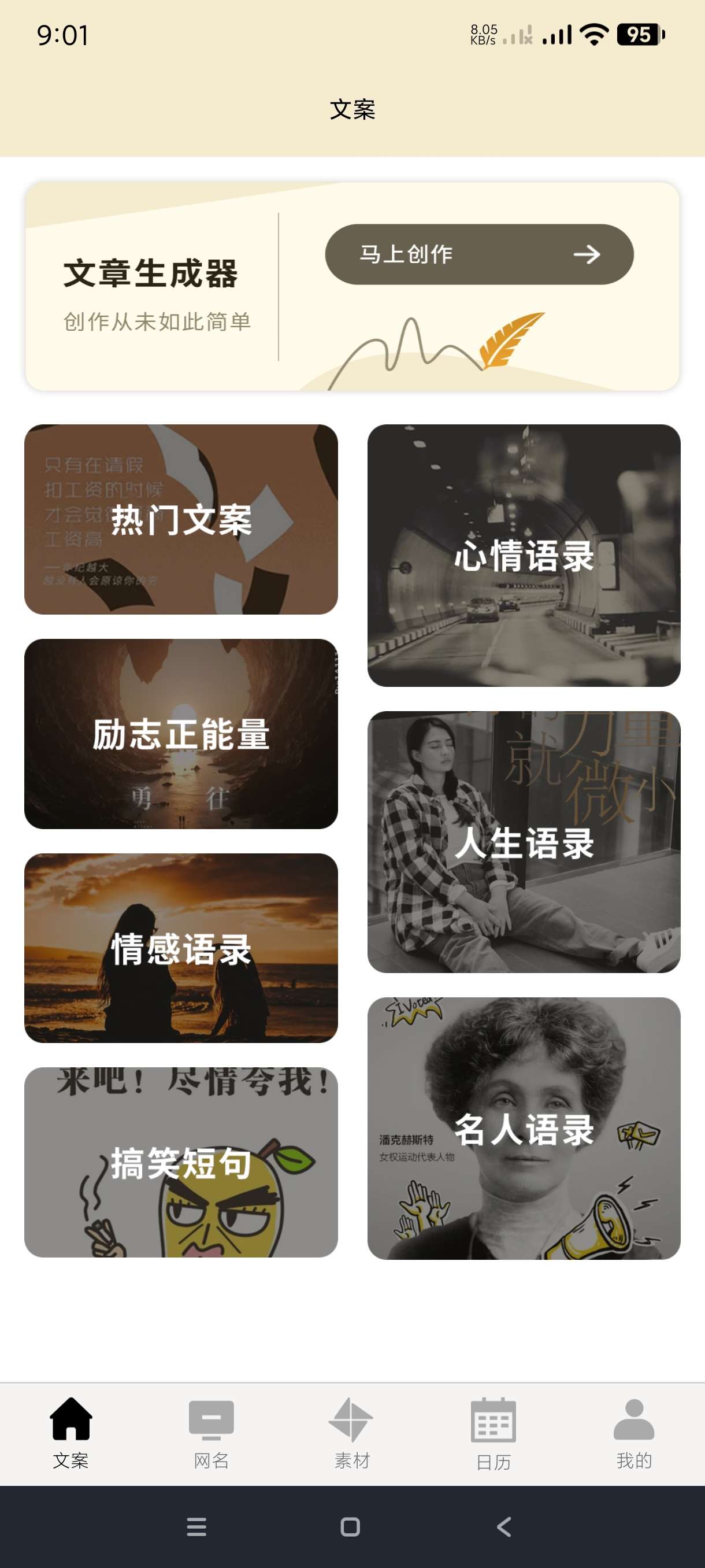 【合集】菜鸟学c语言🔥菜鸟写作工具🔥vr媒体播放器🔥