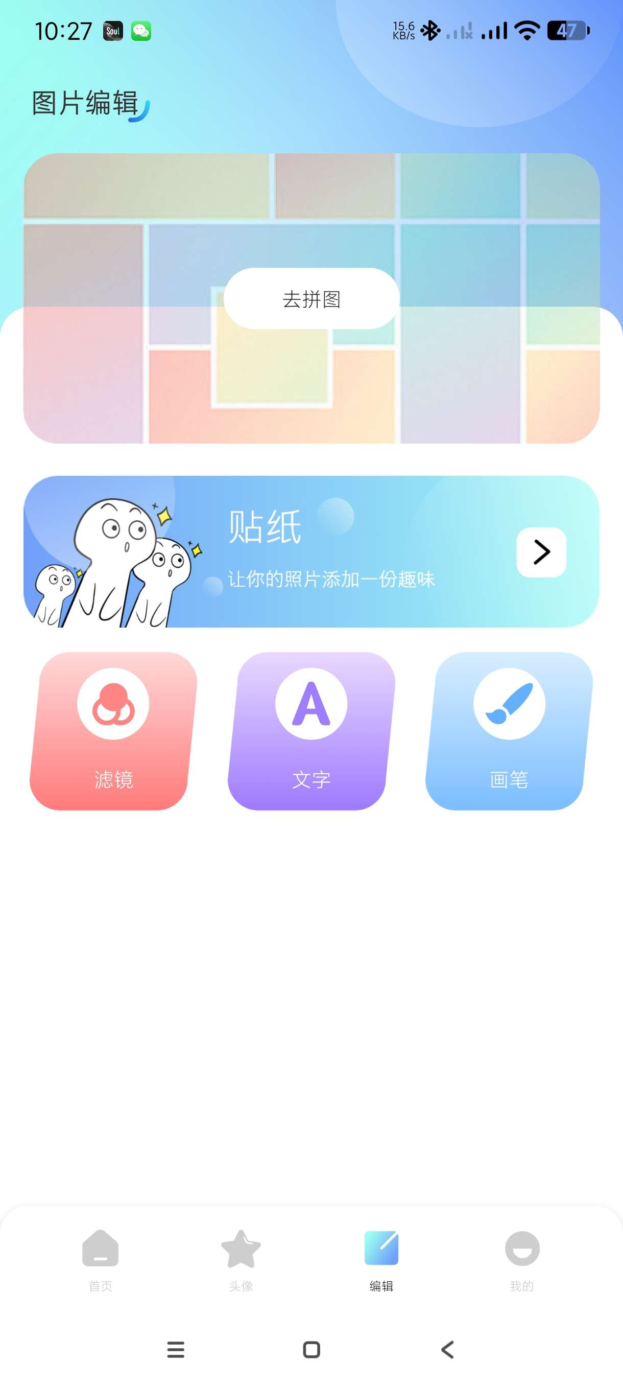 【分享】元壁纸1.4🔥超多感情壁纸~纯净无广~页面简洁