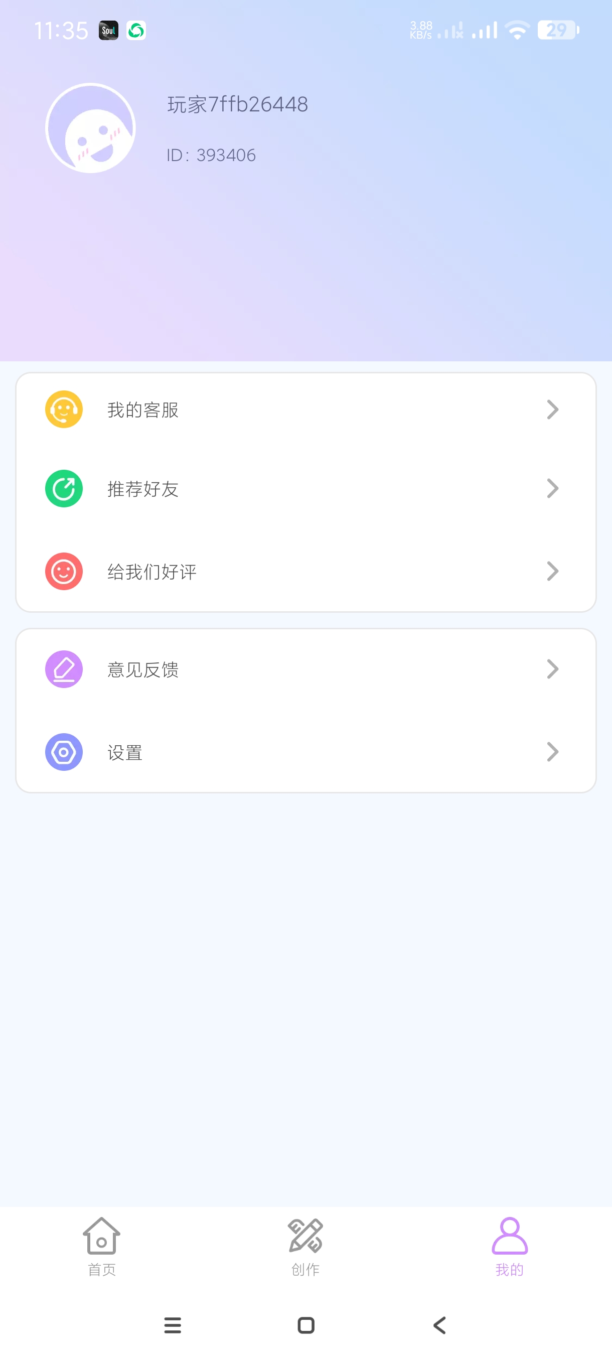 【分享】高清壁纸主题1.2.6🔥精品8k高清壁纸~页面简洁无广