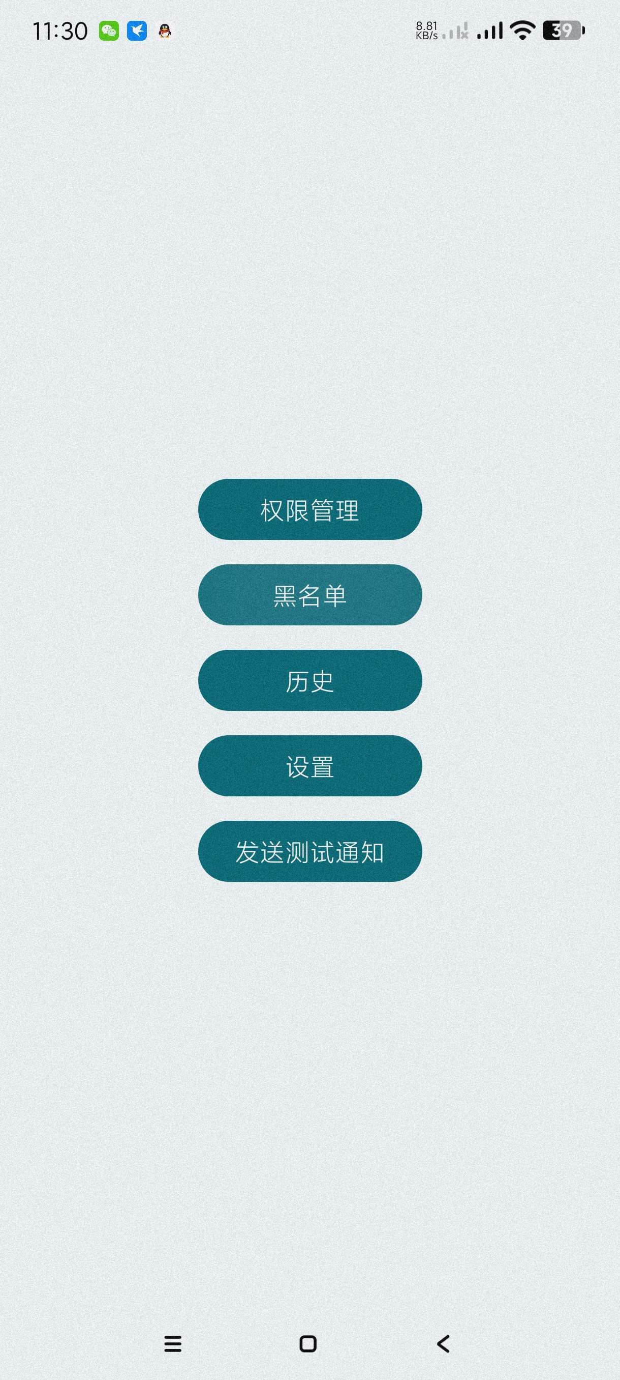【分享】短信验证码自动复制1.19🔥懒人必备！解放双手！