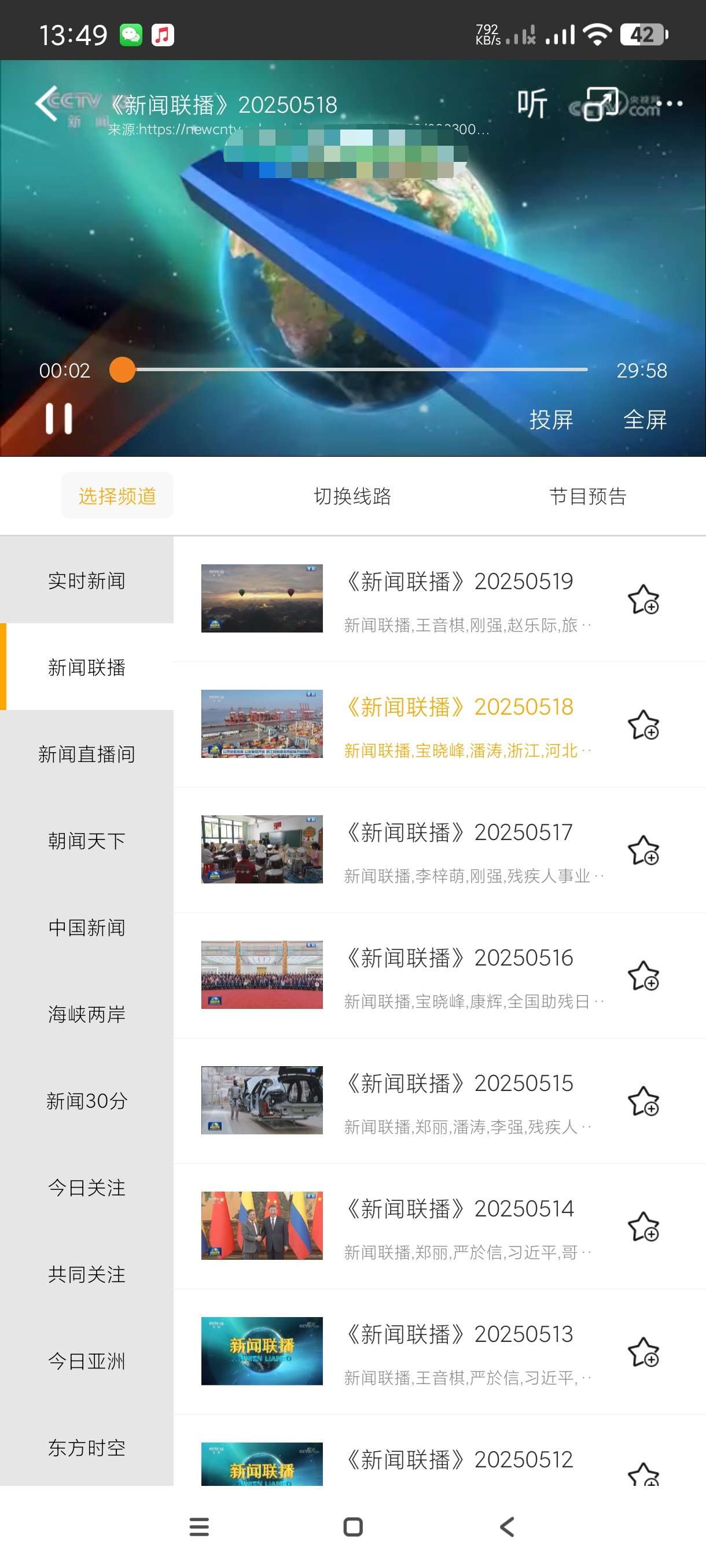 【合集】万象灵动岛🔥手机电视高清直播🔥手机ppt制作🔥