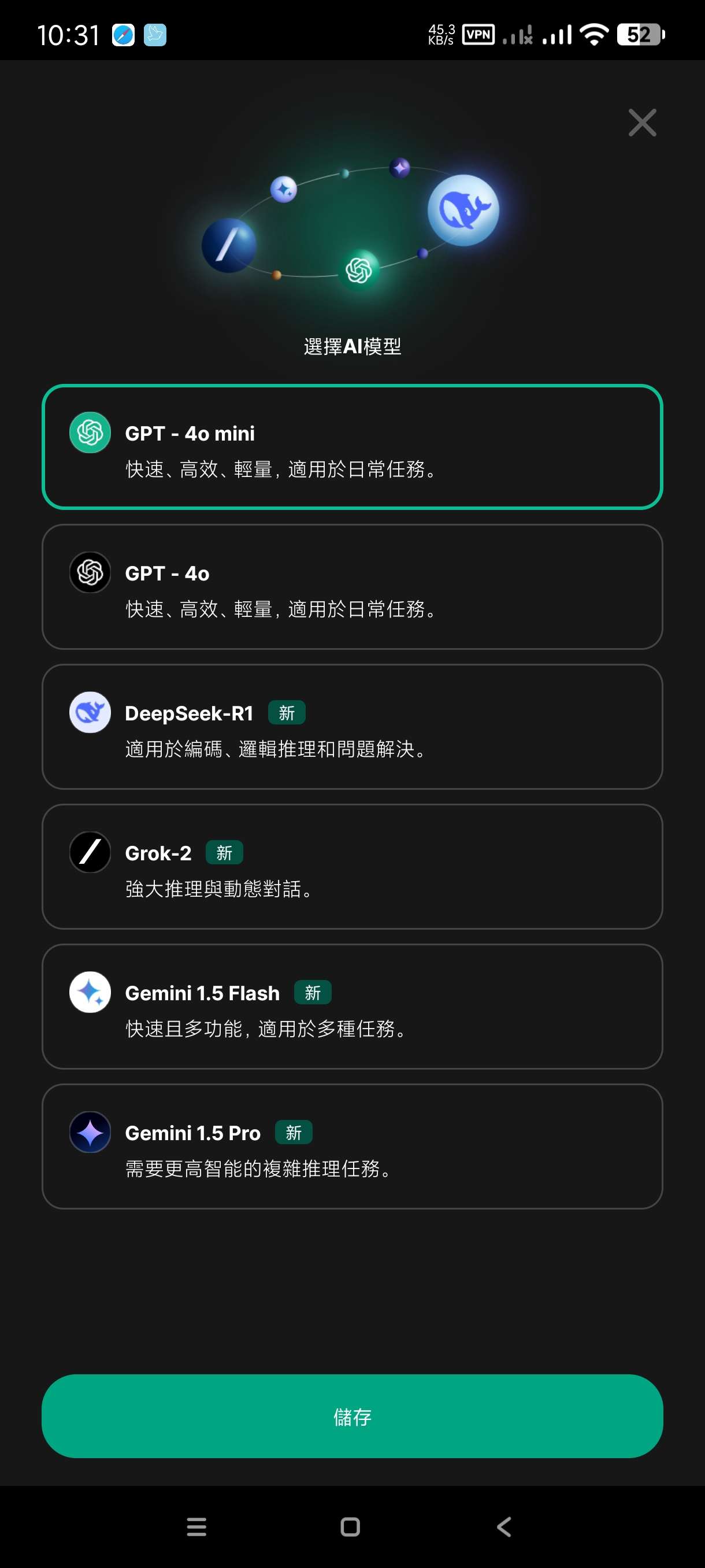 【分享】ChatSmith4.0🔥智能AI领先全球｜最新版本