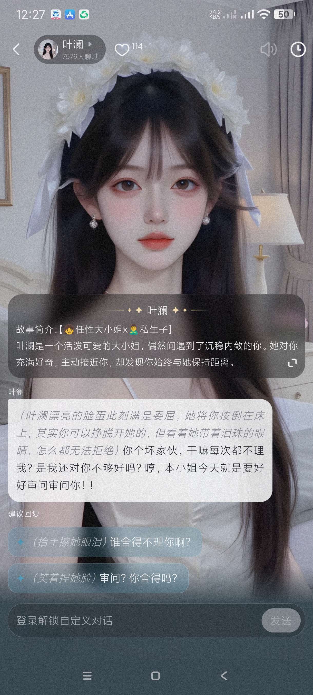 【分享】月匣1.7🔥智能AI女友男友🔥海量剧情任选～无广