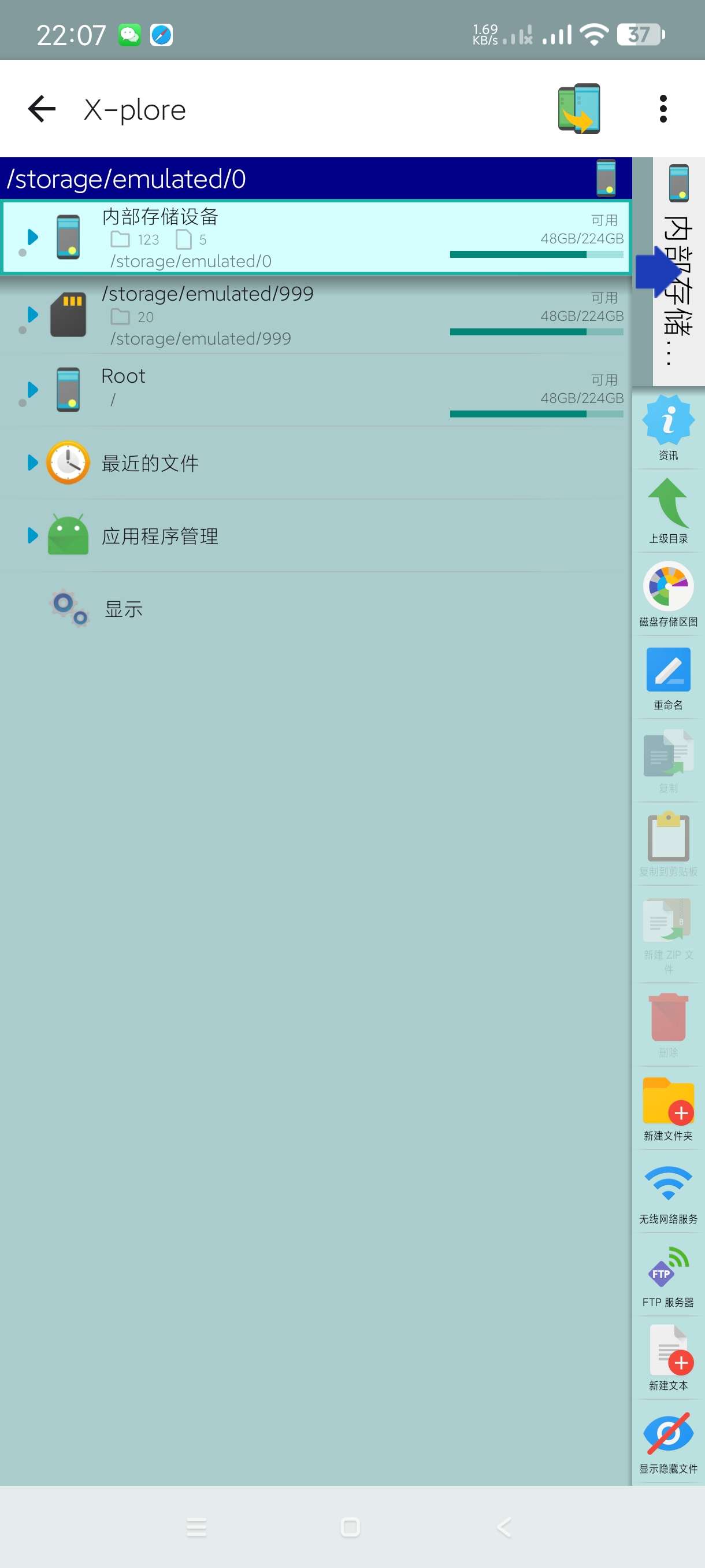 【分享】X-plore4.44.03🔥超级强大文件管理器｜支持