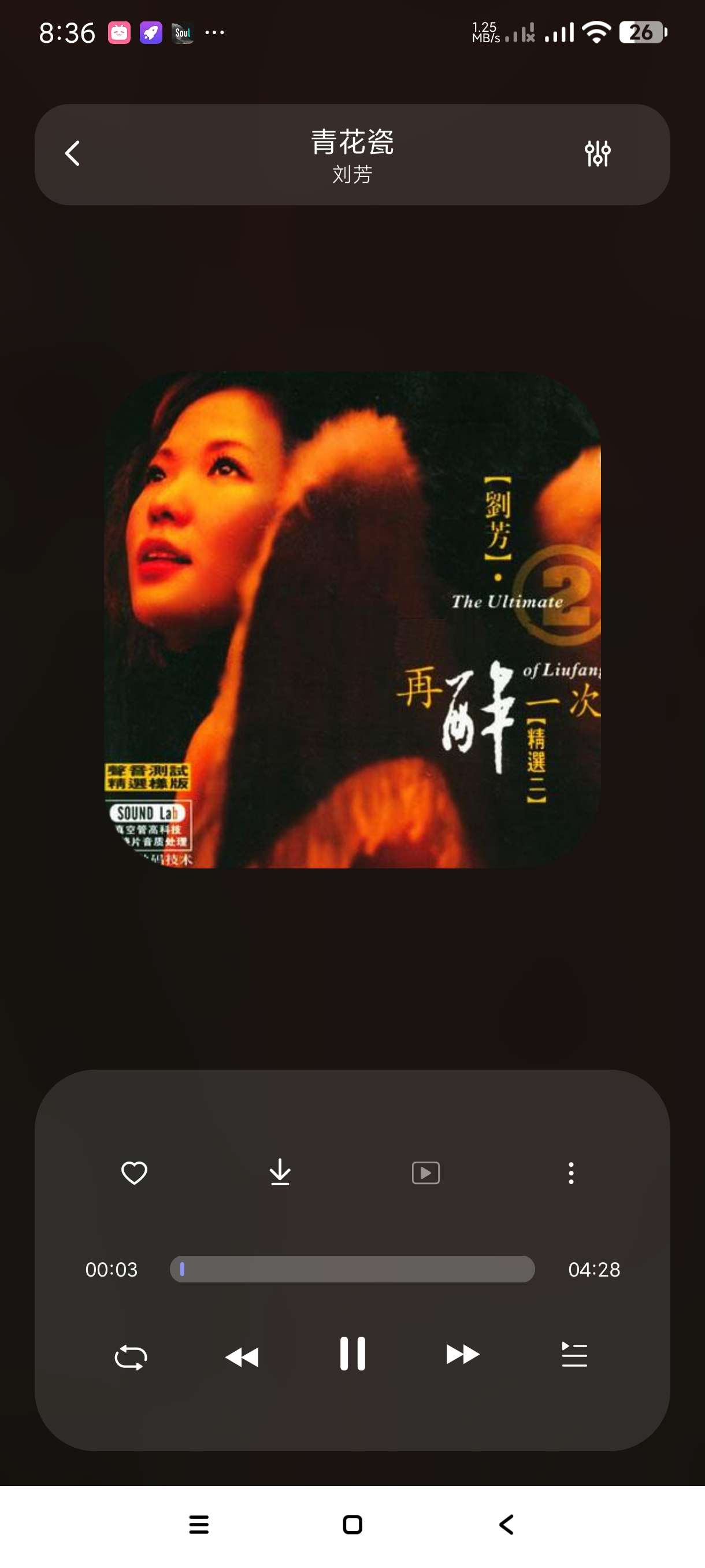 【合集】魔音音乐无限畅听🔥MT管理器会员版🔥背景转换器🔥