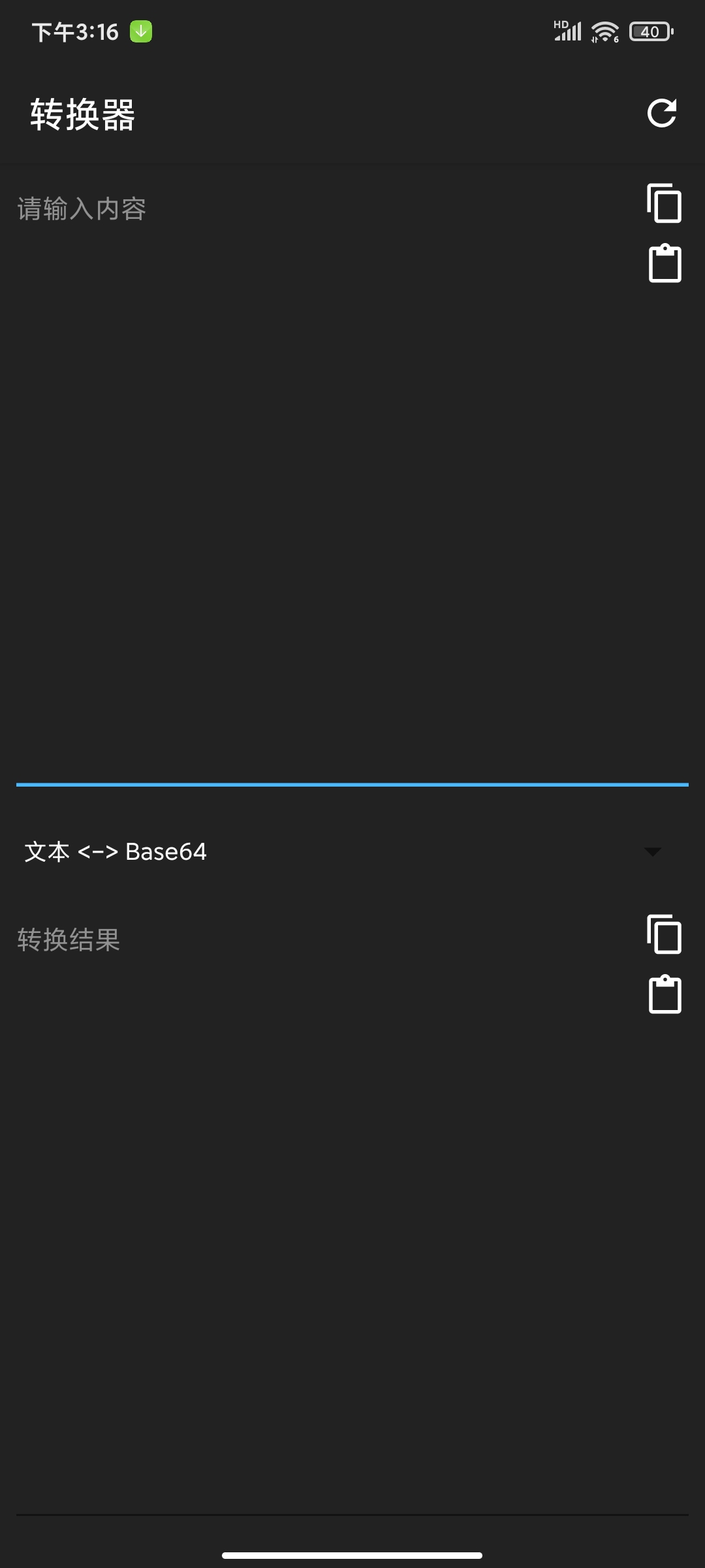 【分享】Apktool2.4.0-241231🏀反编译工具