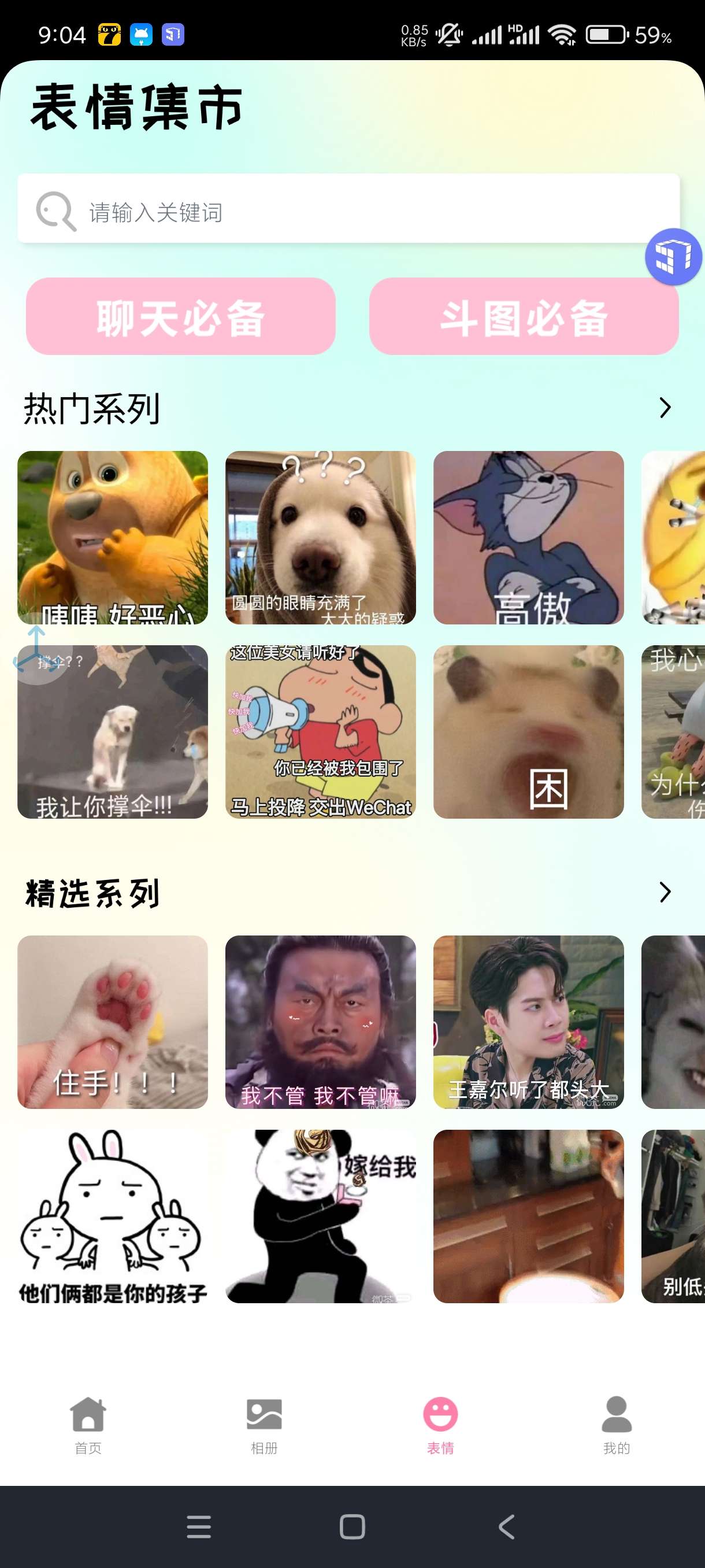 【分享】麦芬壁纸1.1🔥高清8k壁纸大全~安卓版