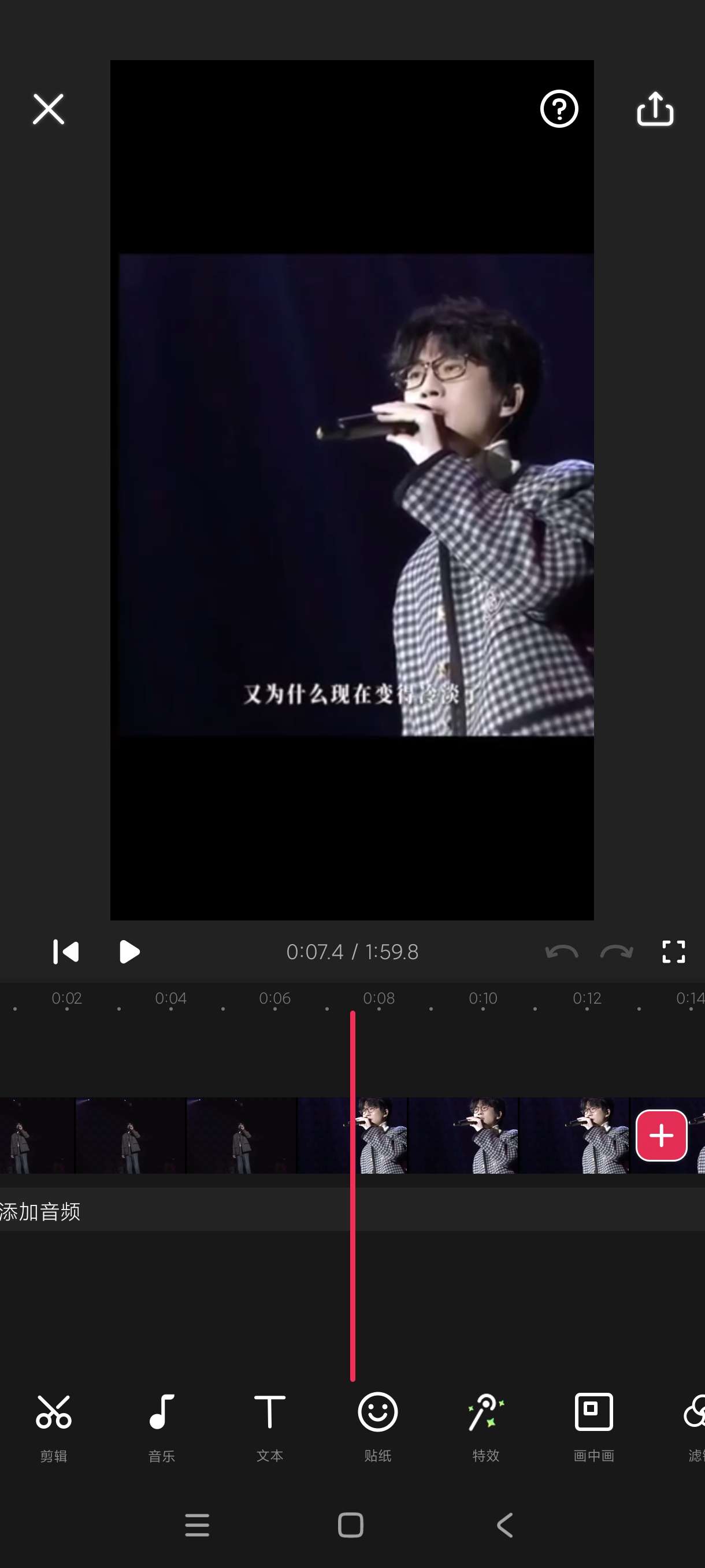 【分享】视频编辑1.562.174🔥录剪一体剪辑神器！自媒体必