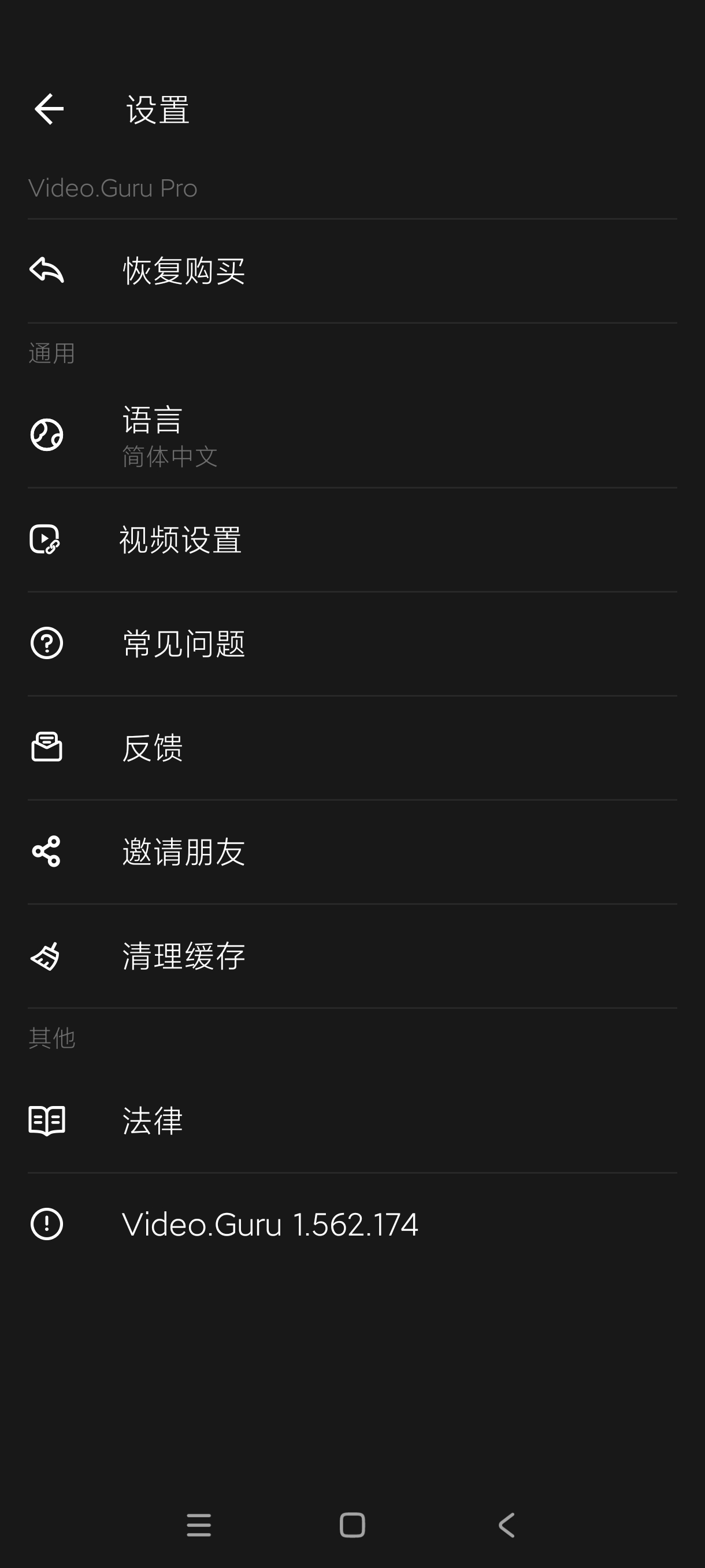 【分享】视频编辑1.562.174🔥录剪一体剪辑神器！自媒体必