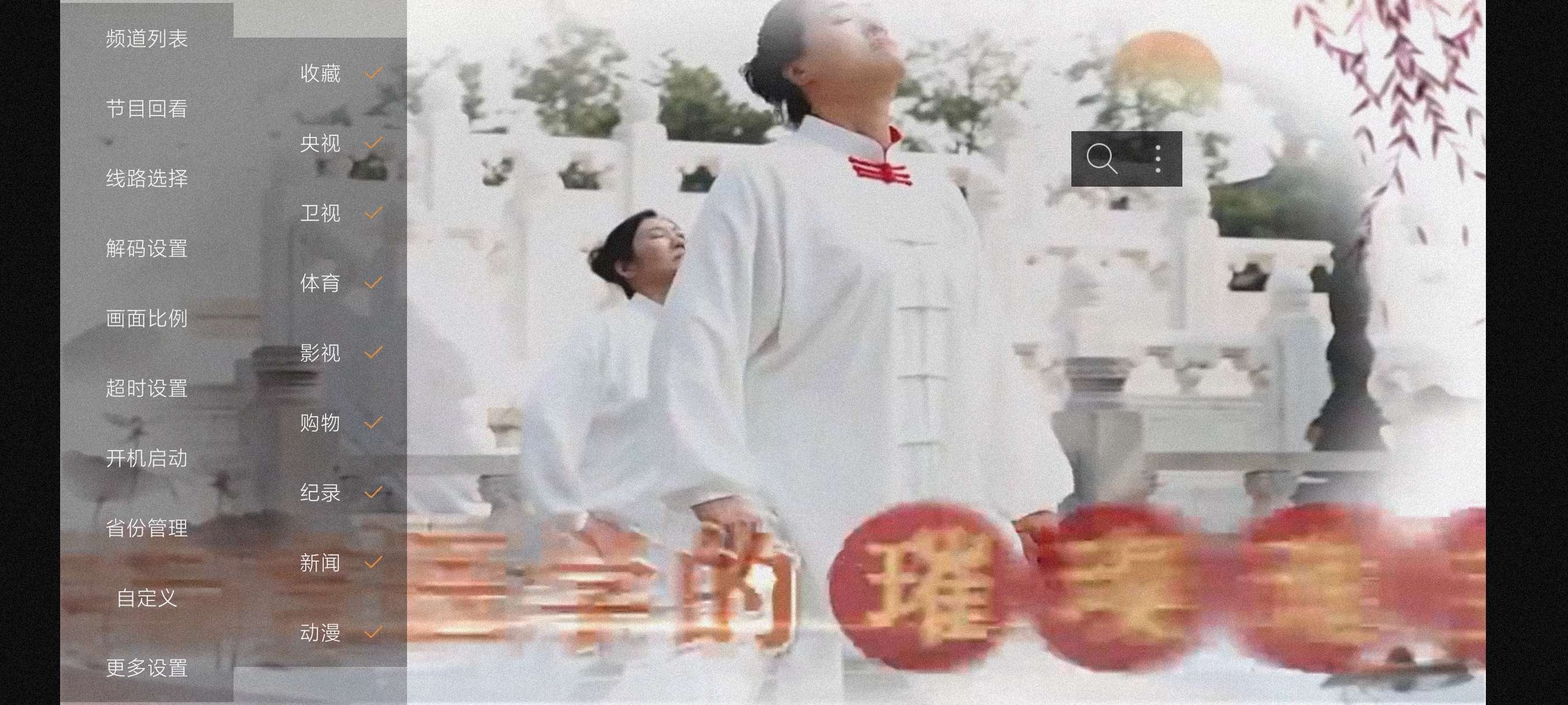 【分享】简单IPtv1.3.9🔥海量频道~不卡顿~可看回放