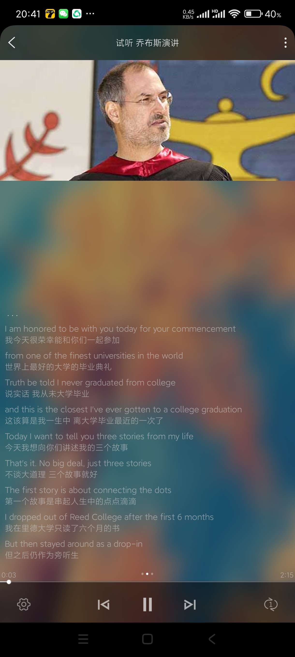 【分享】唐僧英语2.0.10🔥自学英语必备~英语演讲学习~纯净