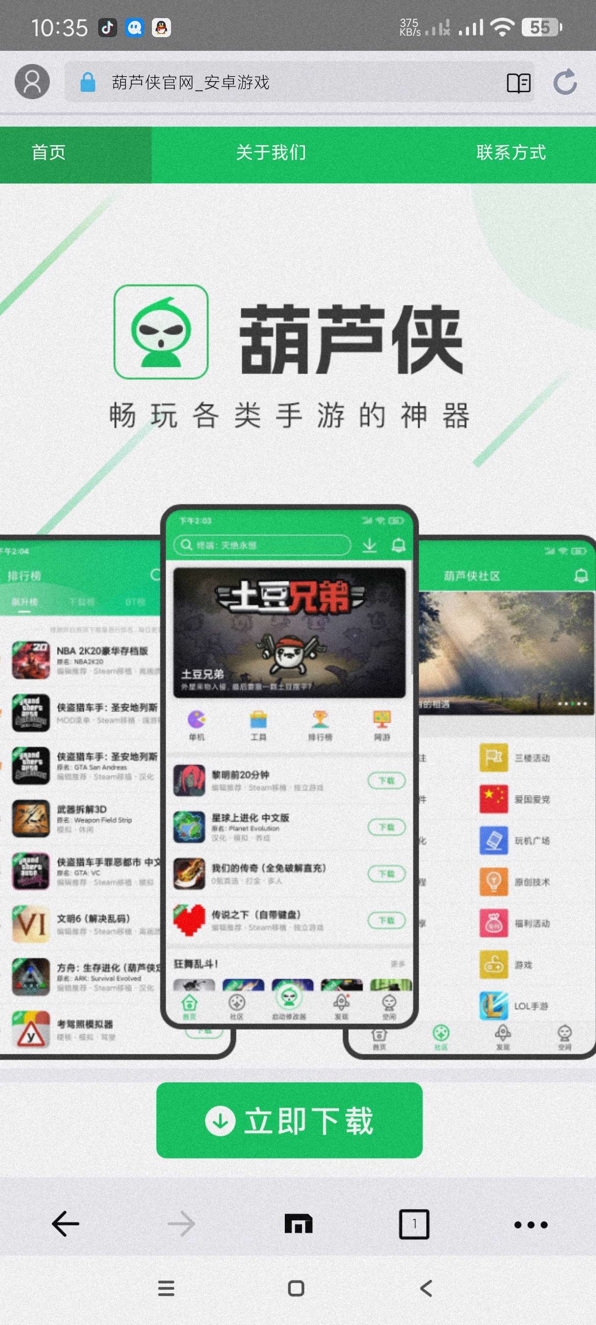 【分享】傲游浏览器7.4.5.1🔥高速纯净浏览器～免费无广