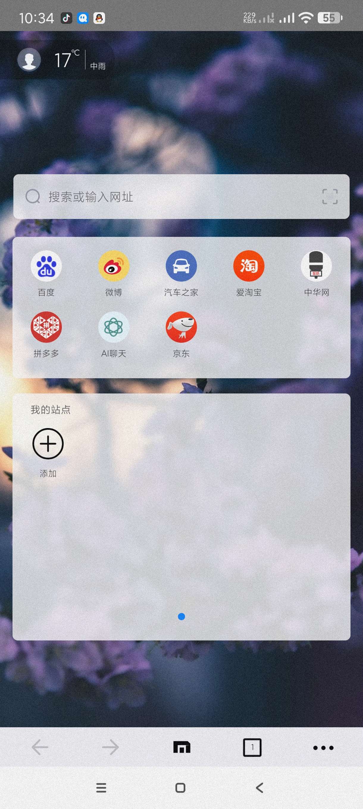 【分享】傲游浏览器7.4.5.1🔥高速纯净浏览器～免费无广