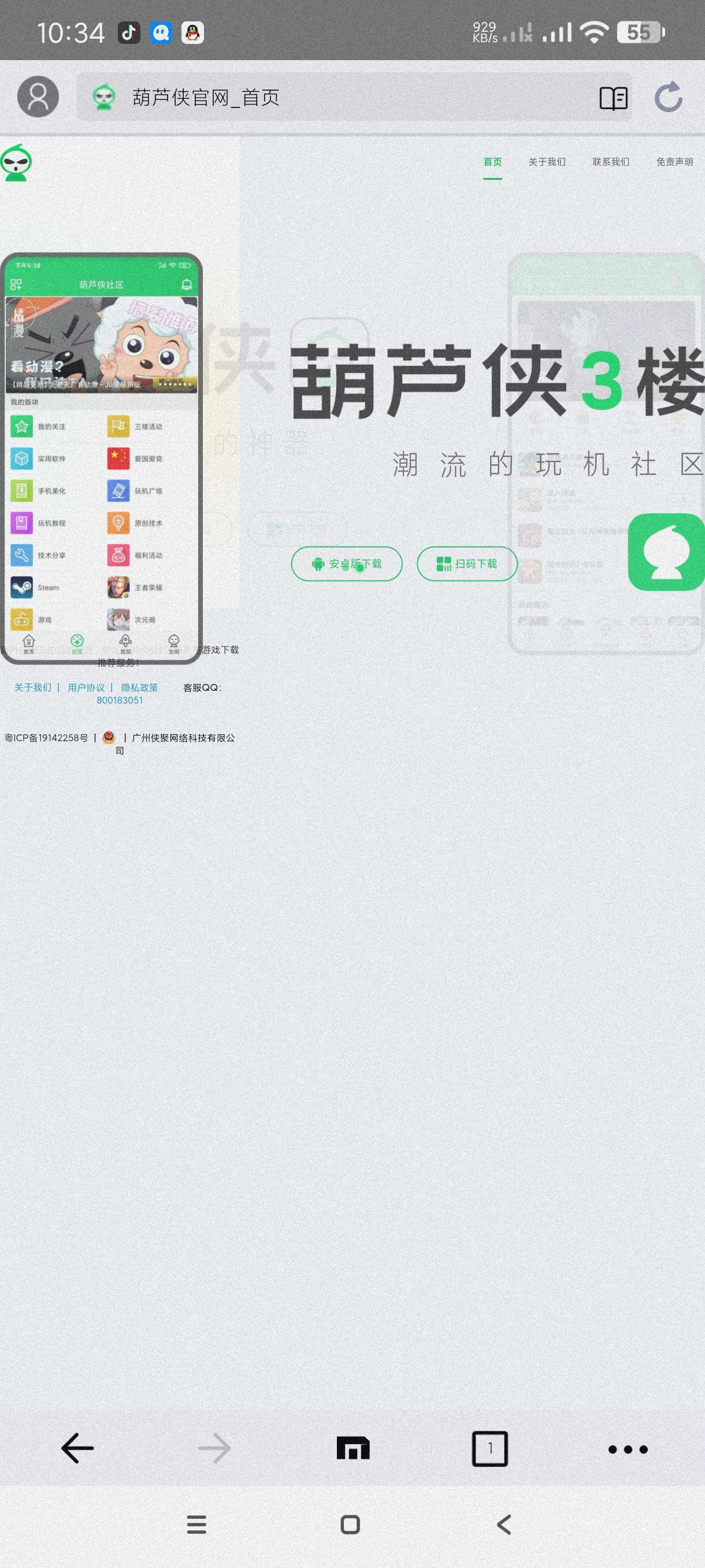 【分享】傲游浏览器7.4.5.1🔥高速纯净浏览器～免费无广