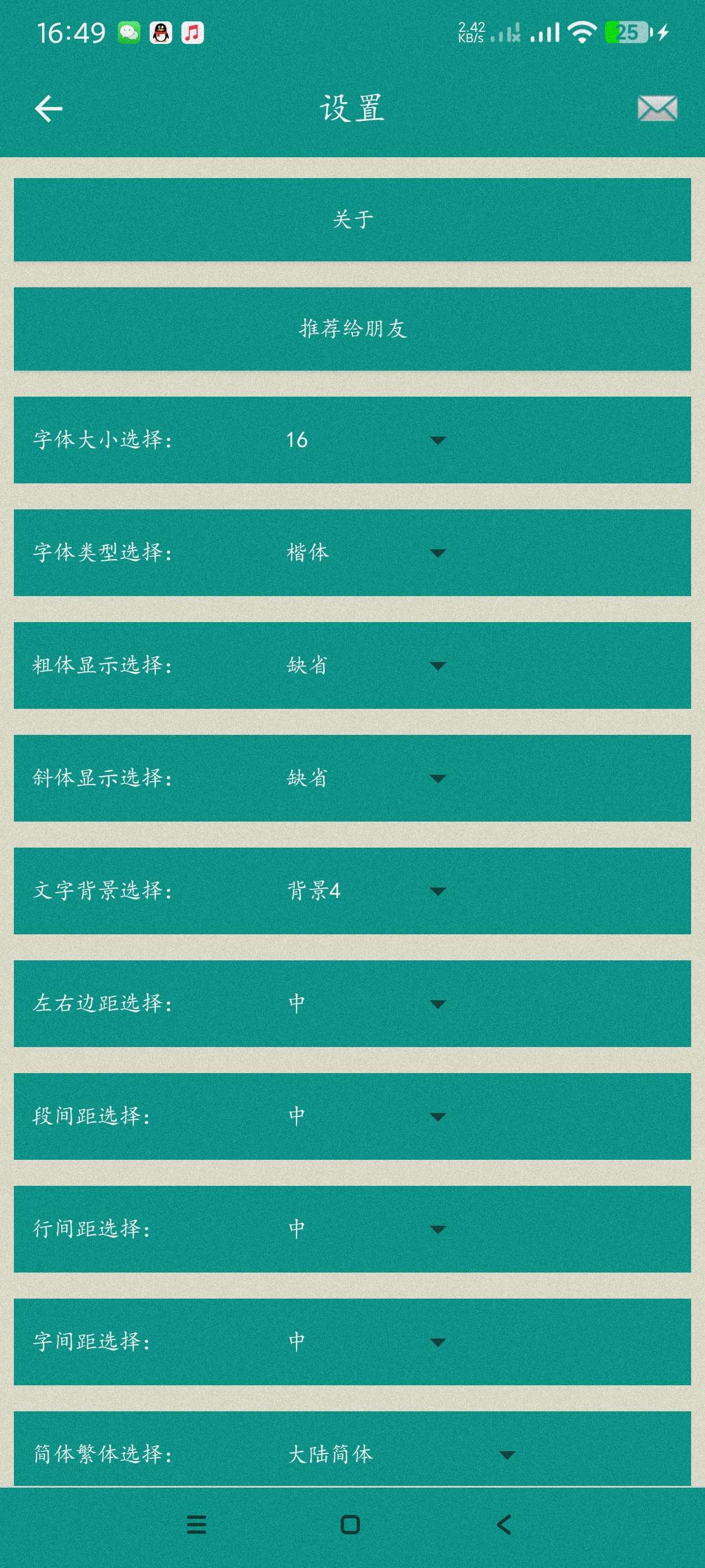 【分享】世界名著精选8.6🔥免费阅读全球经典名著~体验不同文化