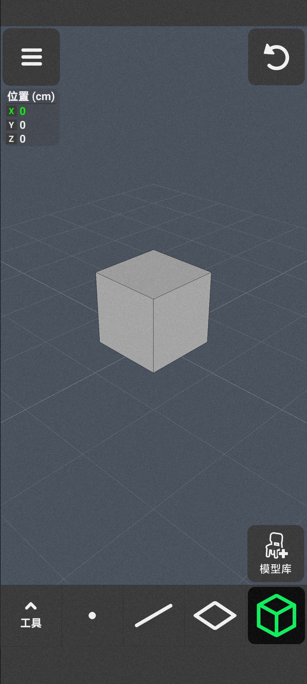 【分享】3D建模1.20.1🔥操作简单~内置教程~中文版