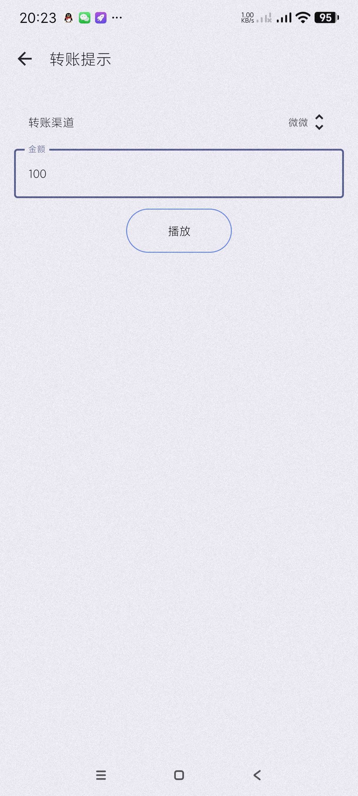 【分享】社恐模拟来电2_1.0.2🔥一键模拟各种来电~摆脱烦恼