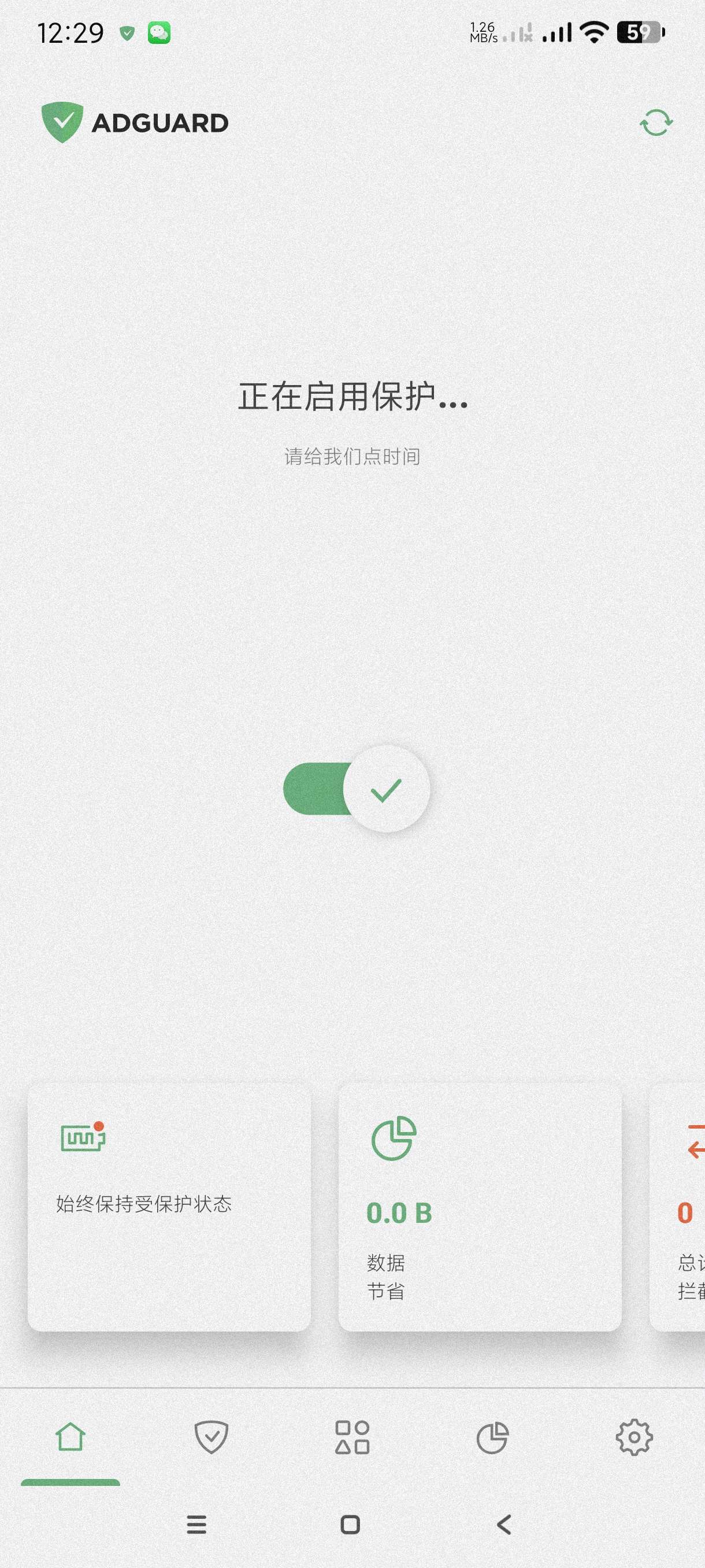 【分享】AdGuard4.6.88🔥TV版广告拦截