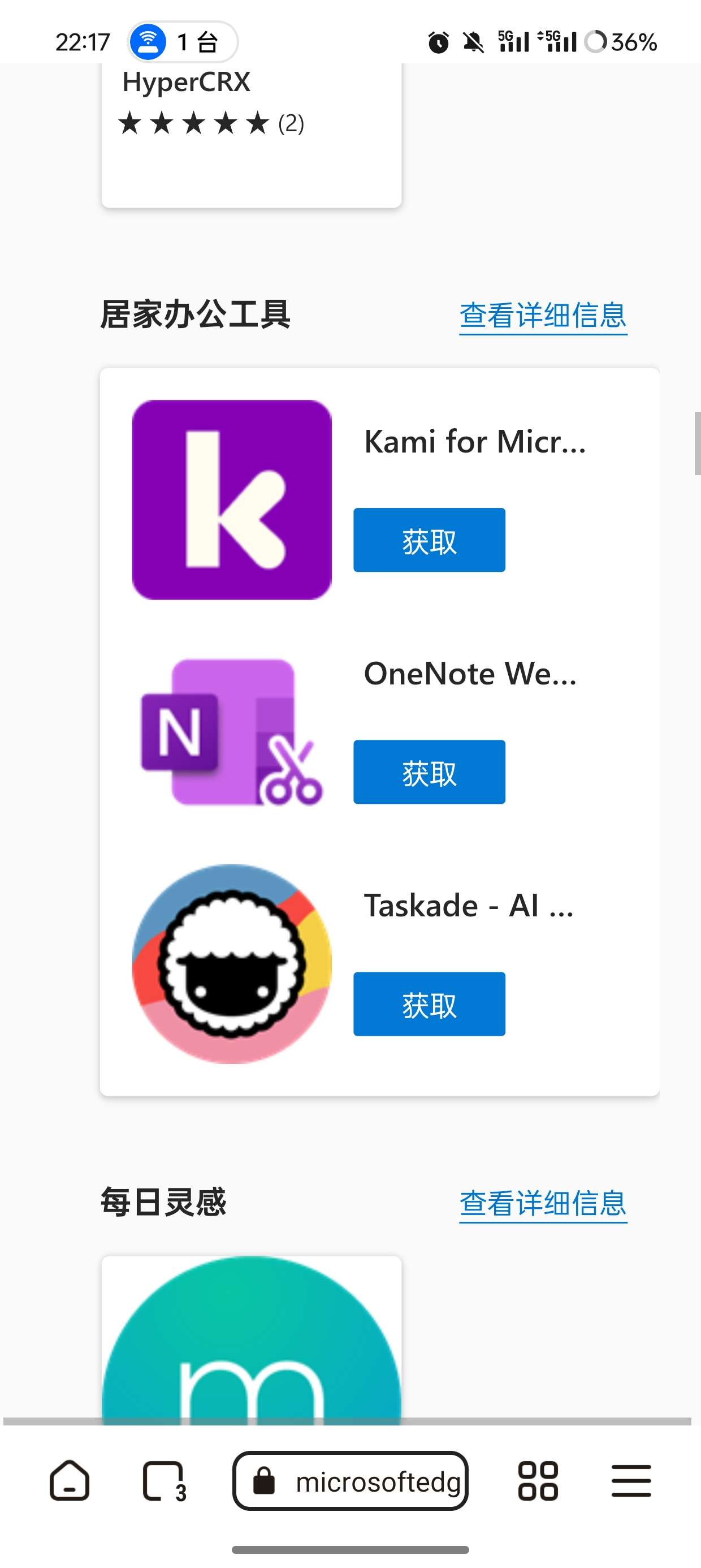 【分享】狐猴浏览器🔥自带油猴脚本访问无限制🔥