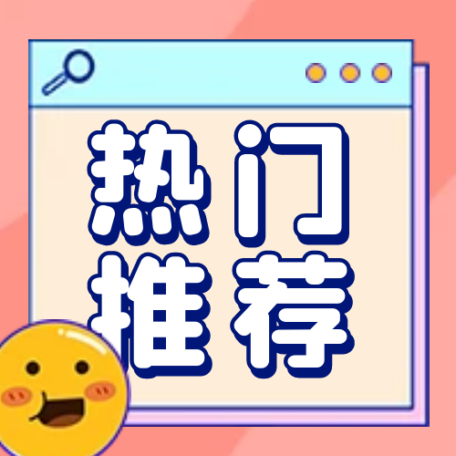 【分享】切图九宫格24.7.25🔥切图~拼图神器~永久vip