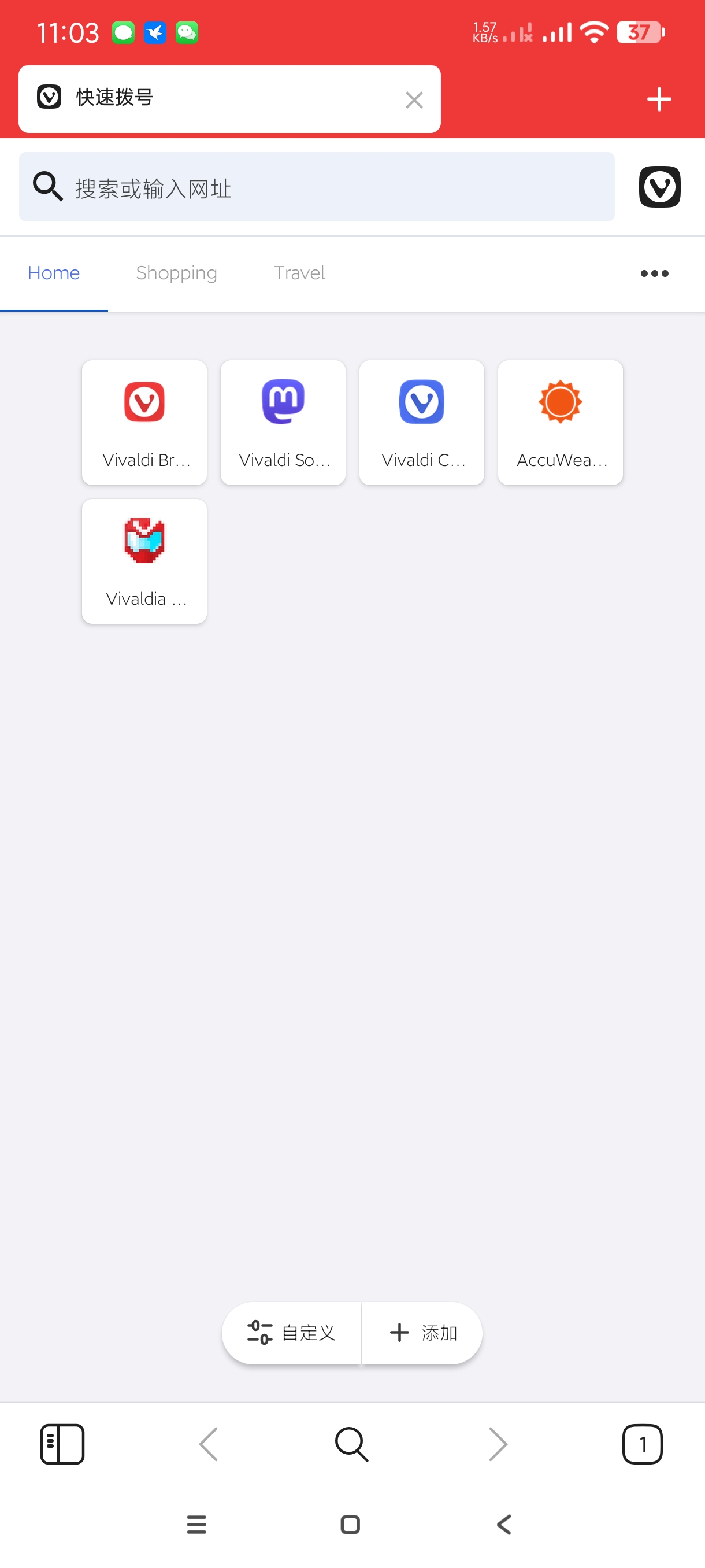 【分享】Vivaldi浏览器7.4.3691🔥畅享全球网络