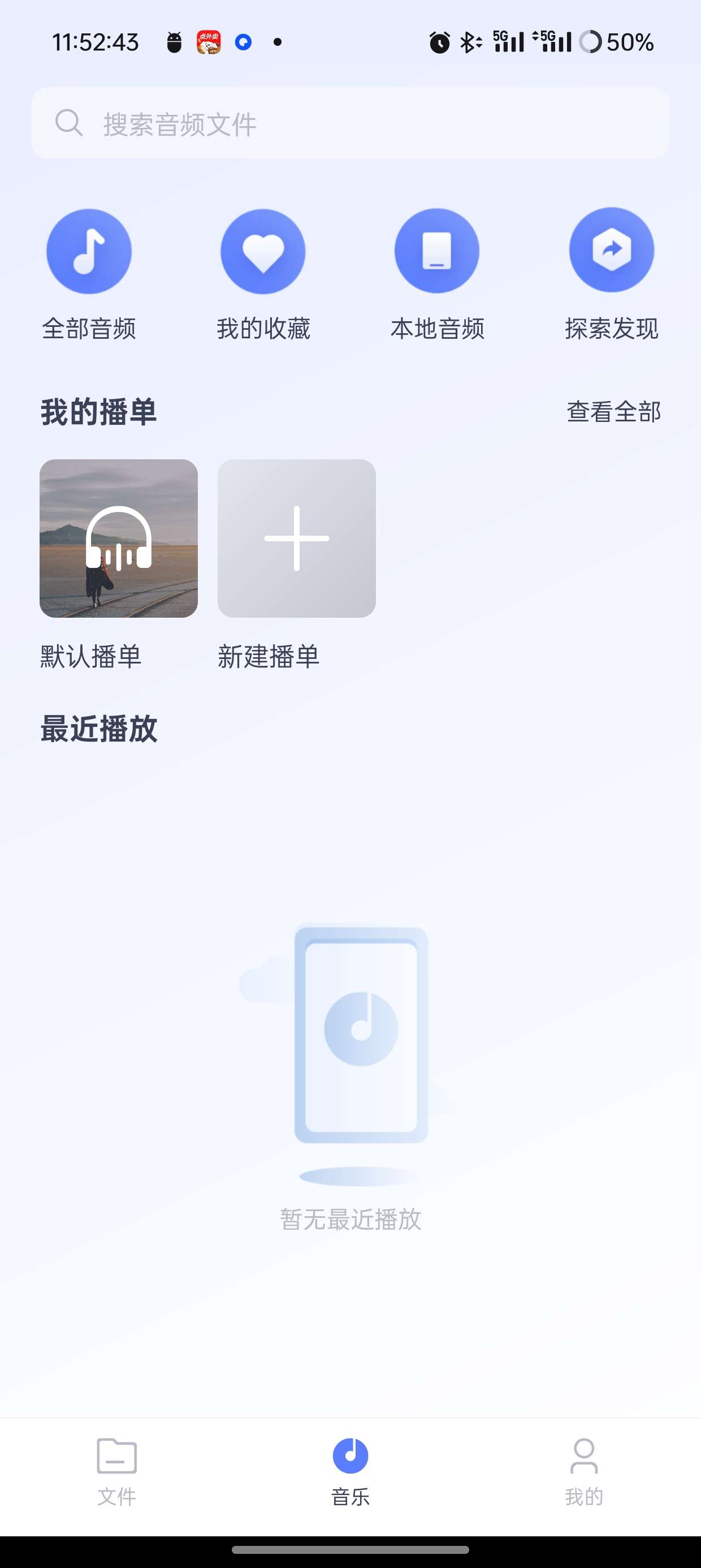 【分享】123云盘V2.5.8已解锁会员去广告去更新🔥🔥🔥