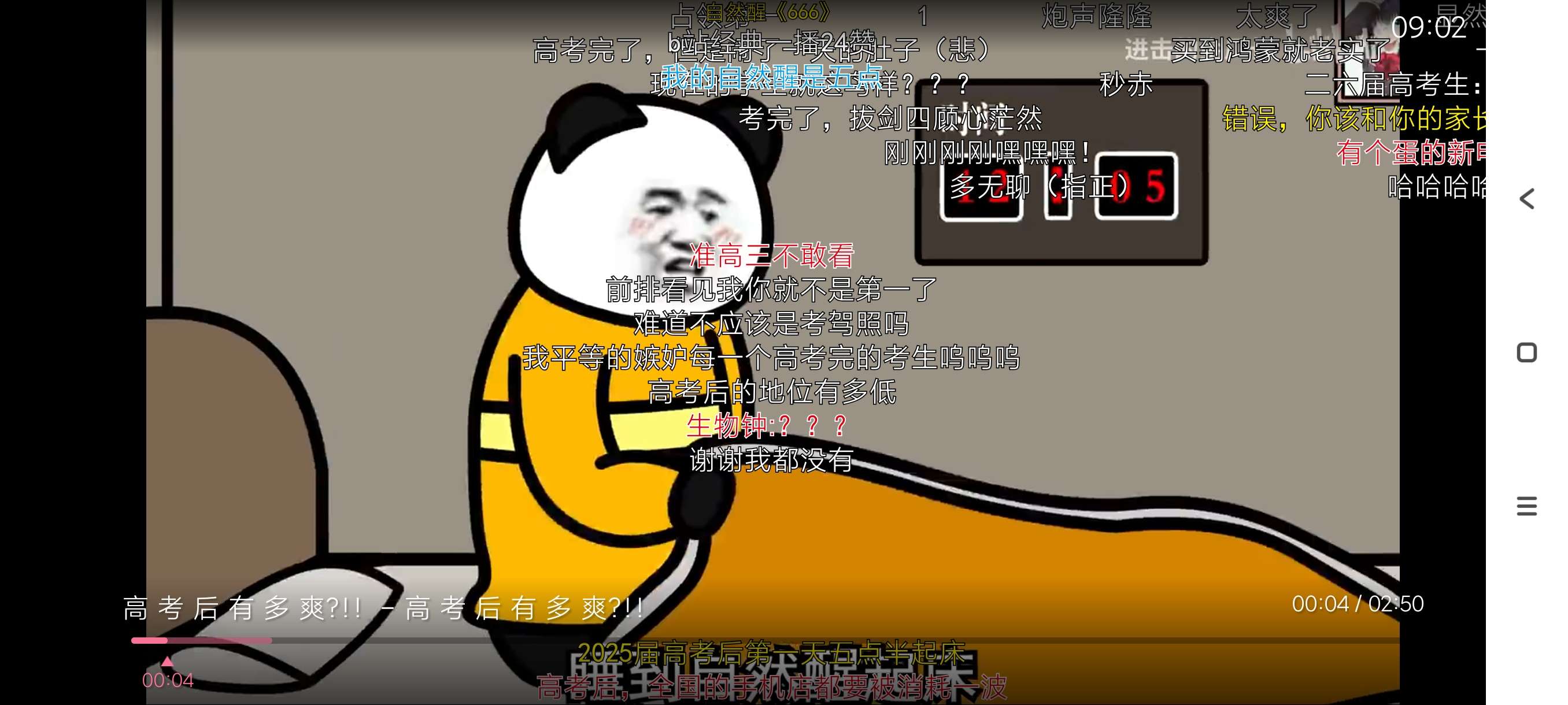 【合集】简单下载器音乐下载器🔥哔哩哔哩TV🔥小旋风收音机