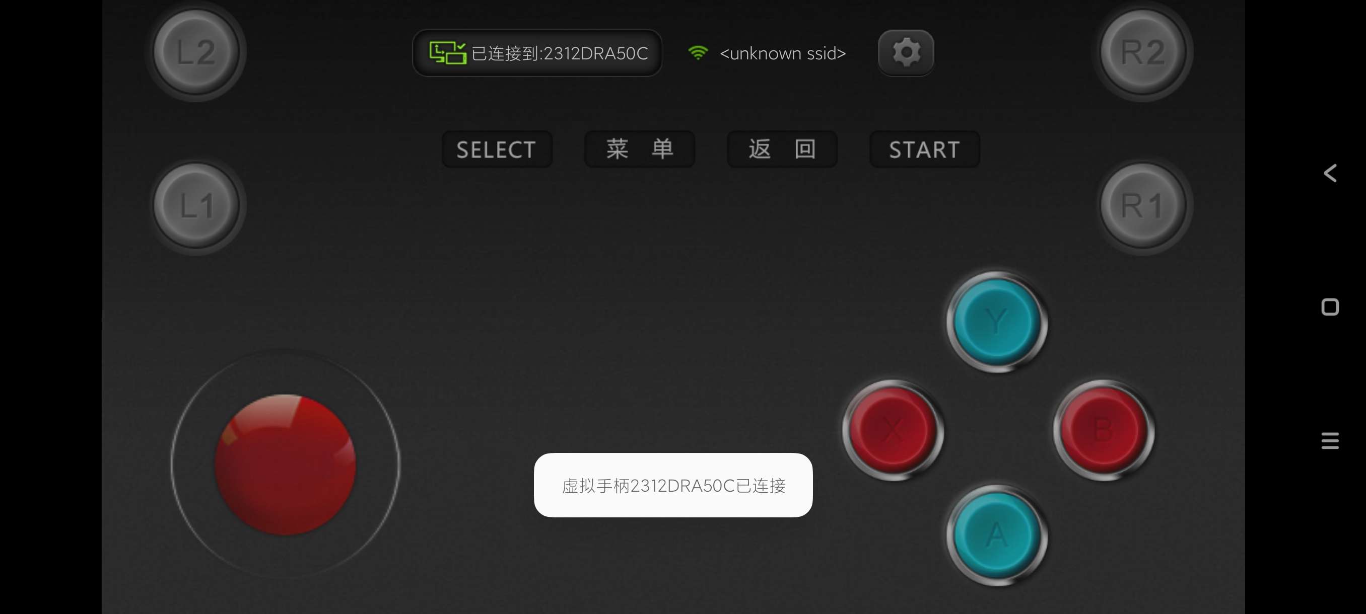 【分享】小鸡模拟器TV版9.9.9🔥电视TV端游戏模拟器软件