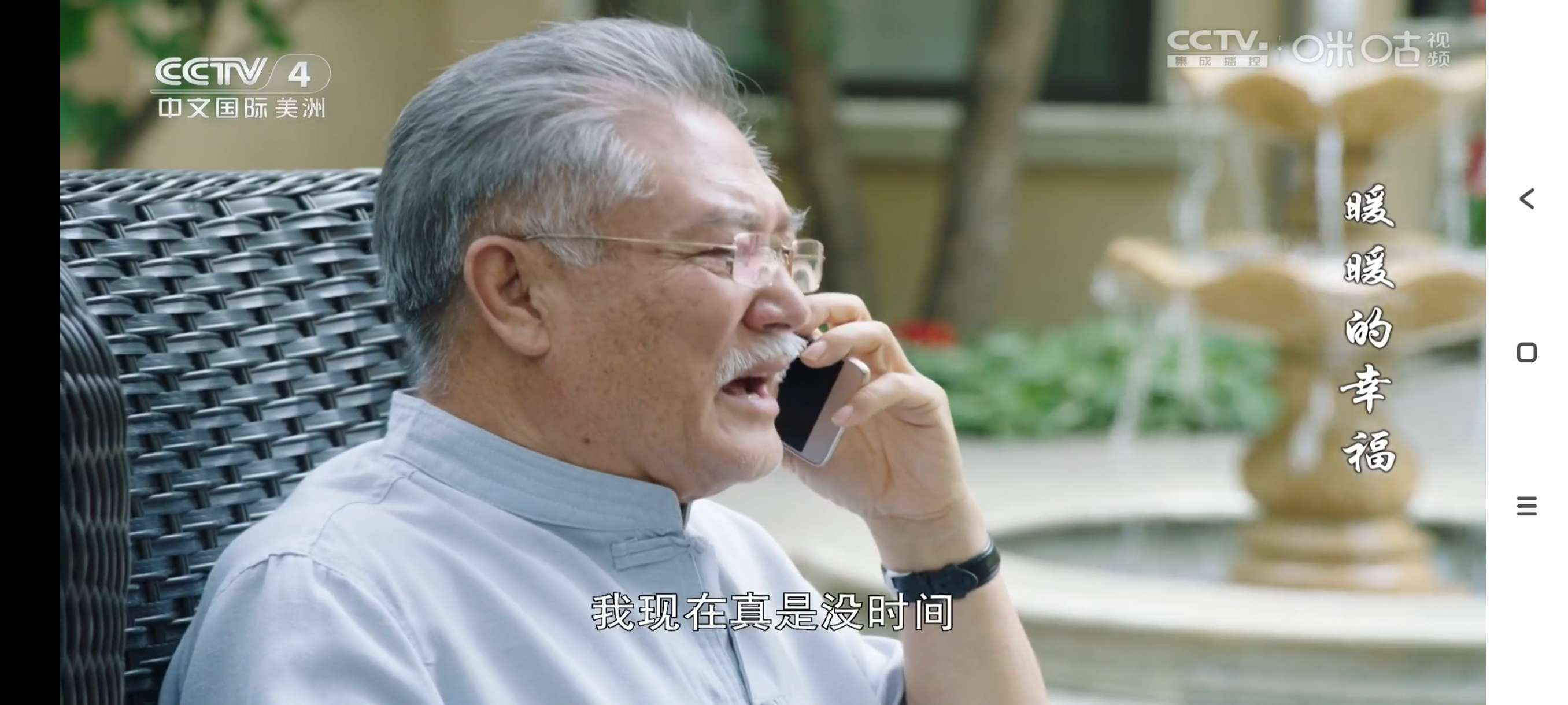 【分享】前缘TV1.2.1🔥换台无延迟~纯净无广~可看国际节目