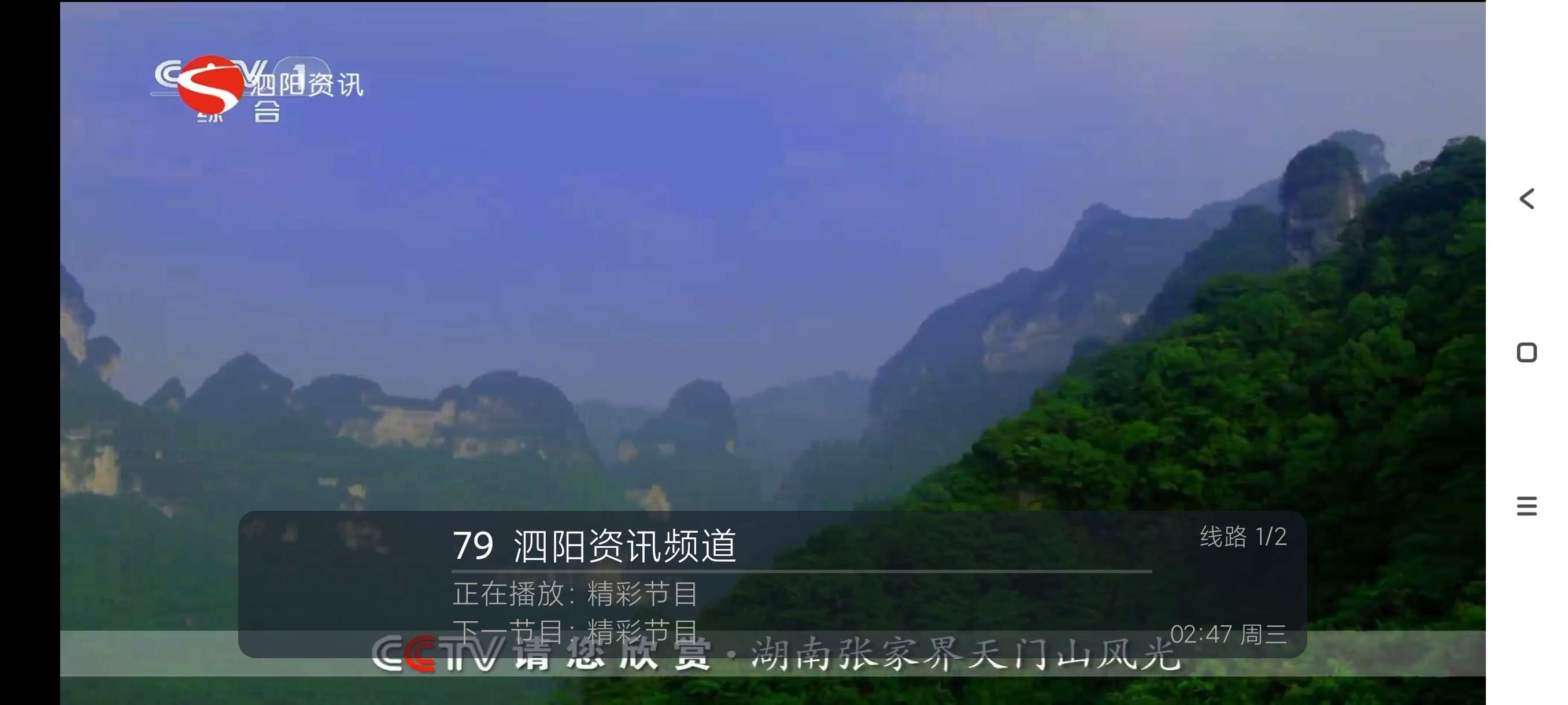 【合集】小马模拟器🔥臻道文化免费命理推算🔥前缘TV免费看电视