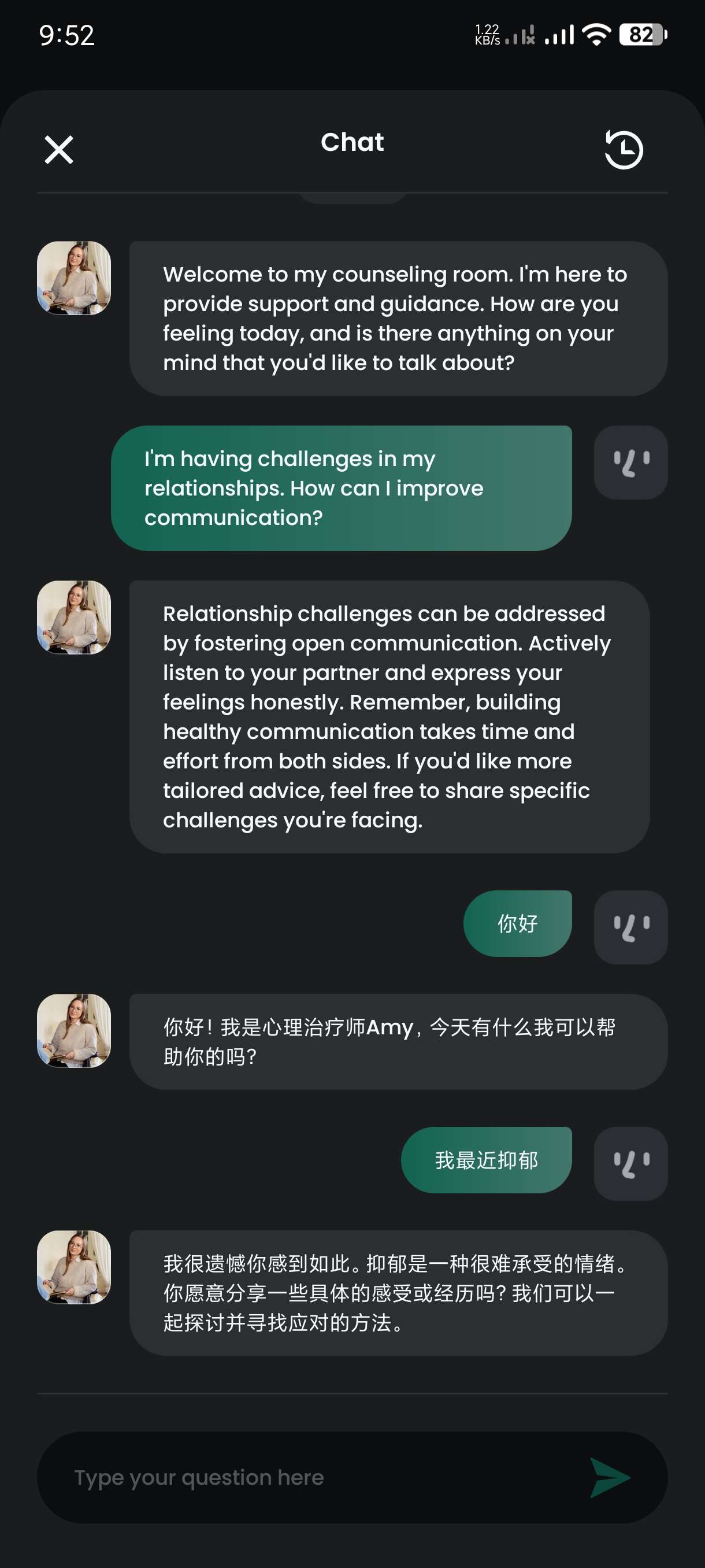 【分享】领先全球智能AI1.1.8🔥直装高级版~无视规则直接用