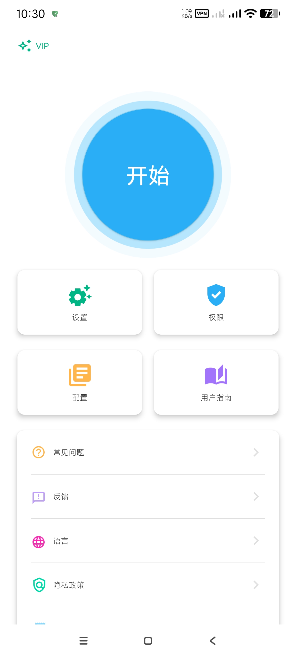 【分享】自动点击器1.3.1🔥自动操作~可制作脚本~薅羊毛必备