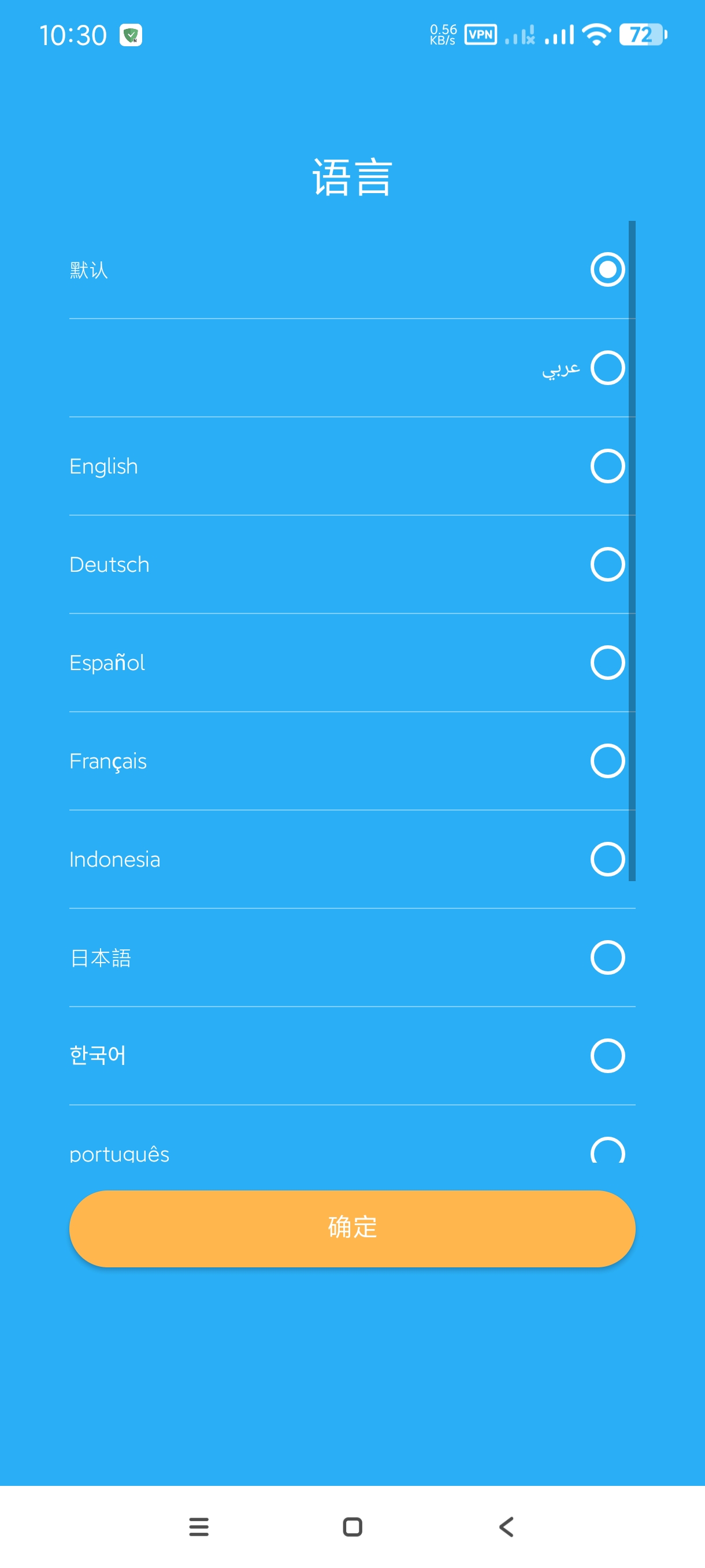 【分享】自动点击器1.3.1🔥自动操作~可制作脚本~薅羊毛必备