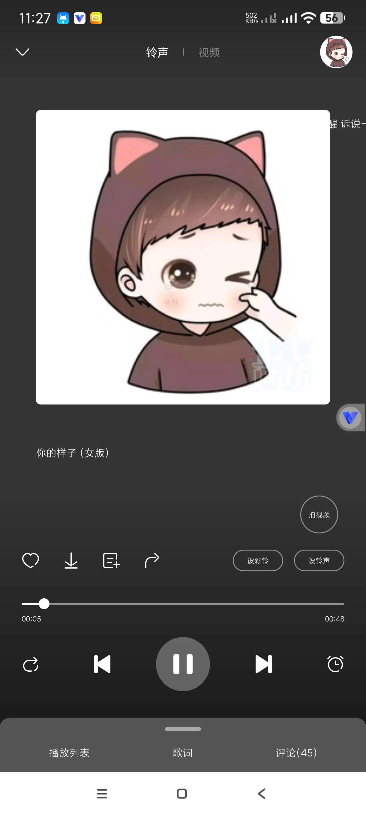 【分享】铃声多多8.9.04.1🔥海量音乐~高级版