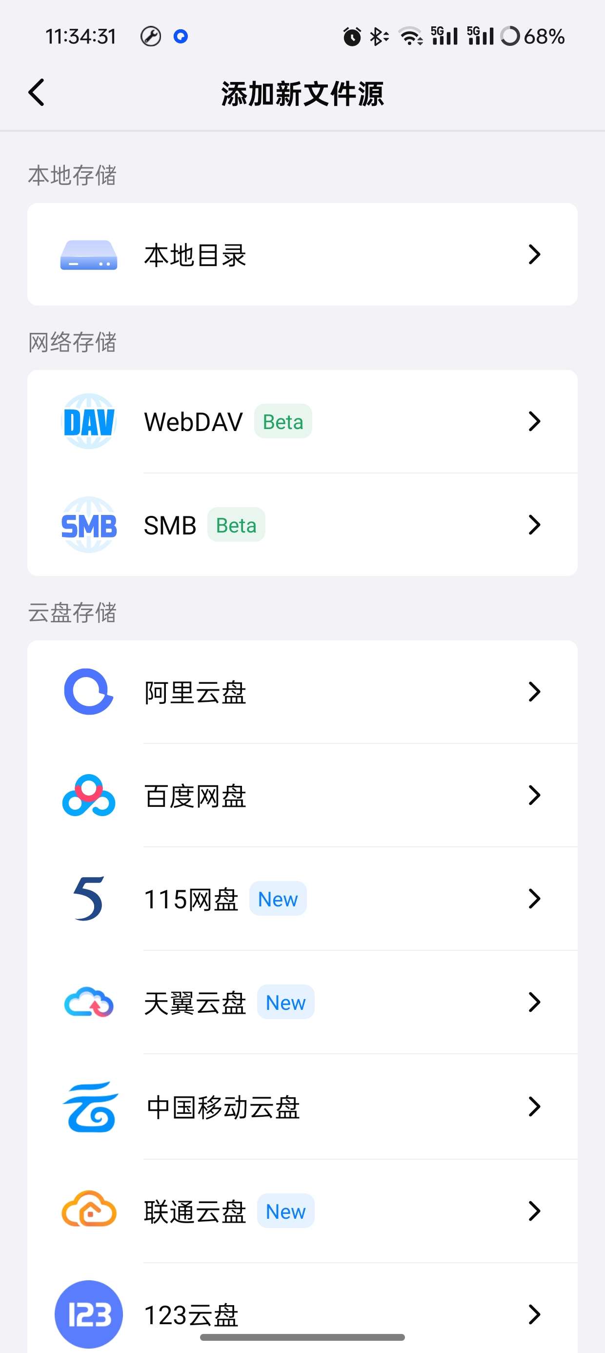 【分享】网易爆米花🔥零成本打造你的私人影视库🔥
