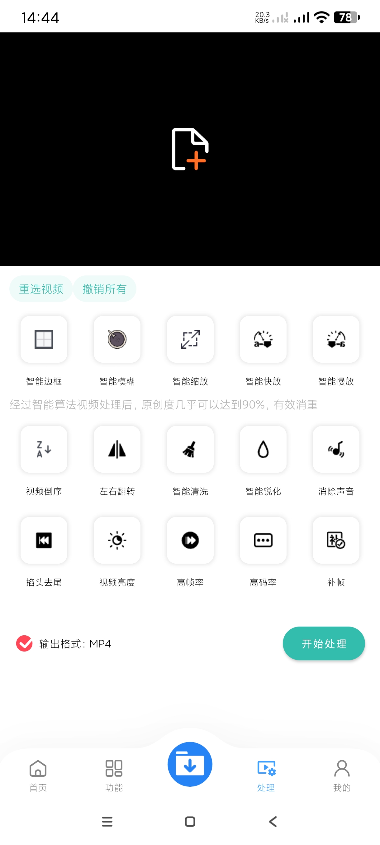 【分享】下载工具箱🔥国内外视频下载~嗅探网页视频~视频一键去重