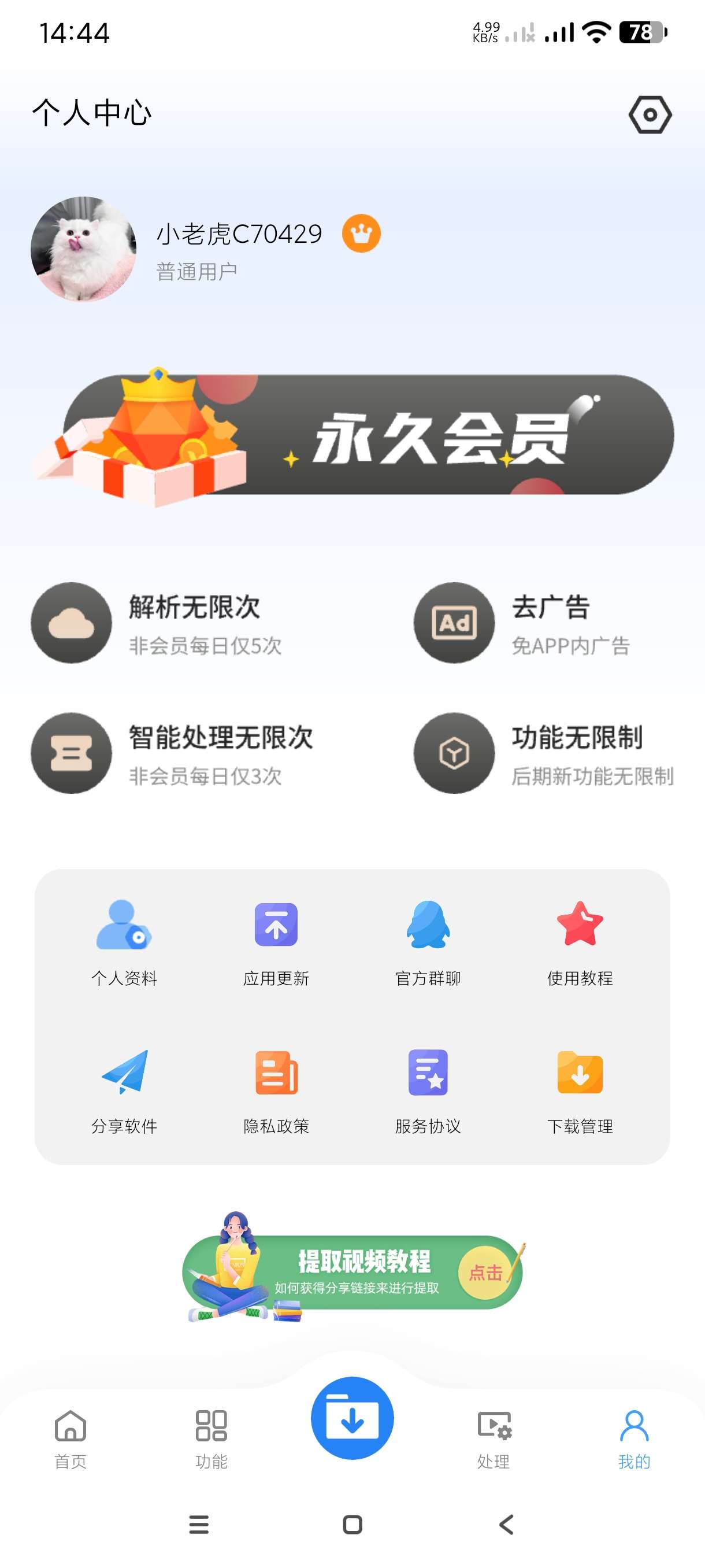 【分享】下载工具箱🔥国内外视频下载~嗅探网页视频~视频一键去重