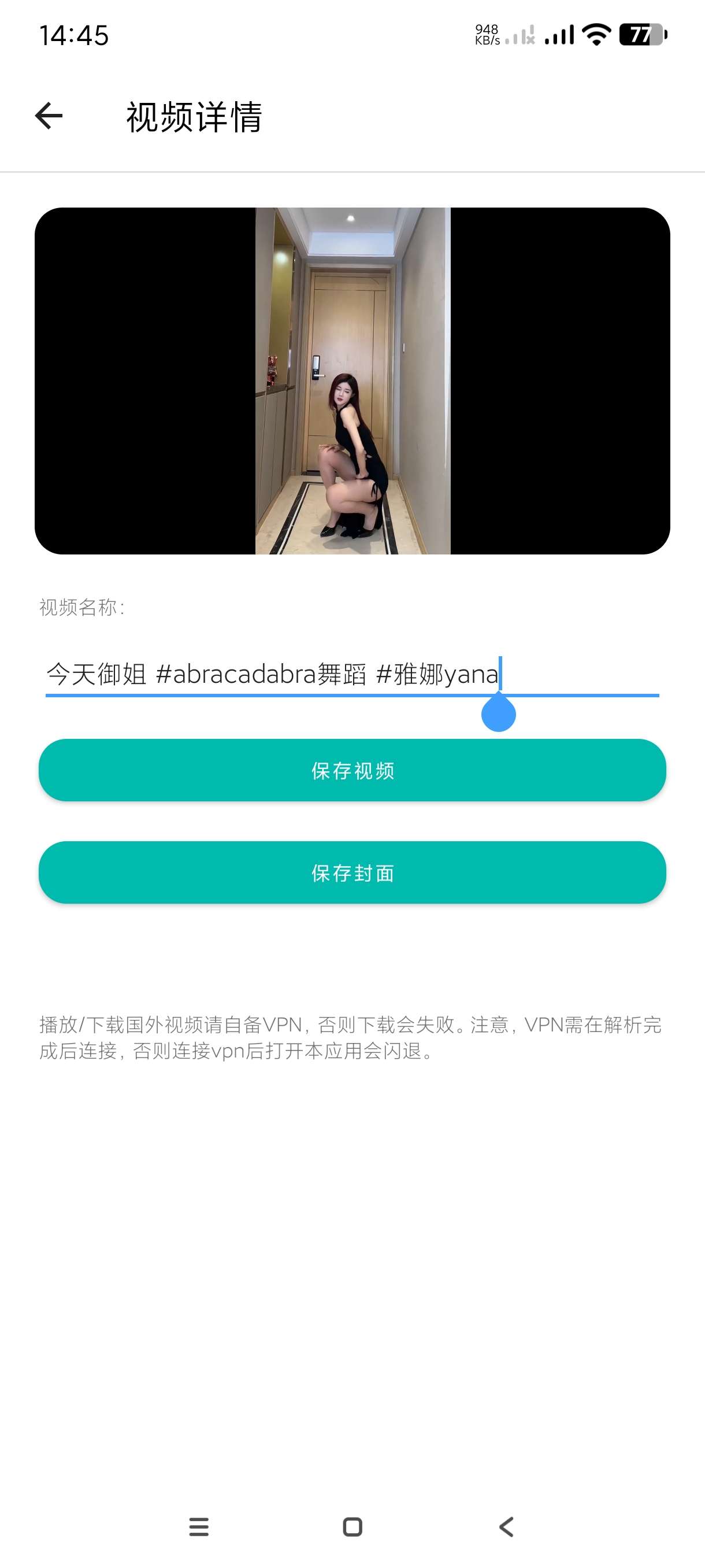 【分享】下载工具箱🔥国内外视频下载~嗅探网页视频~视频一键去重